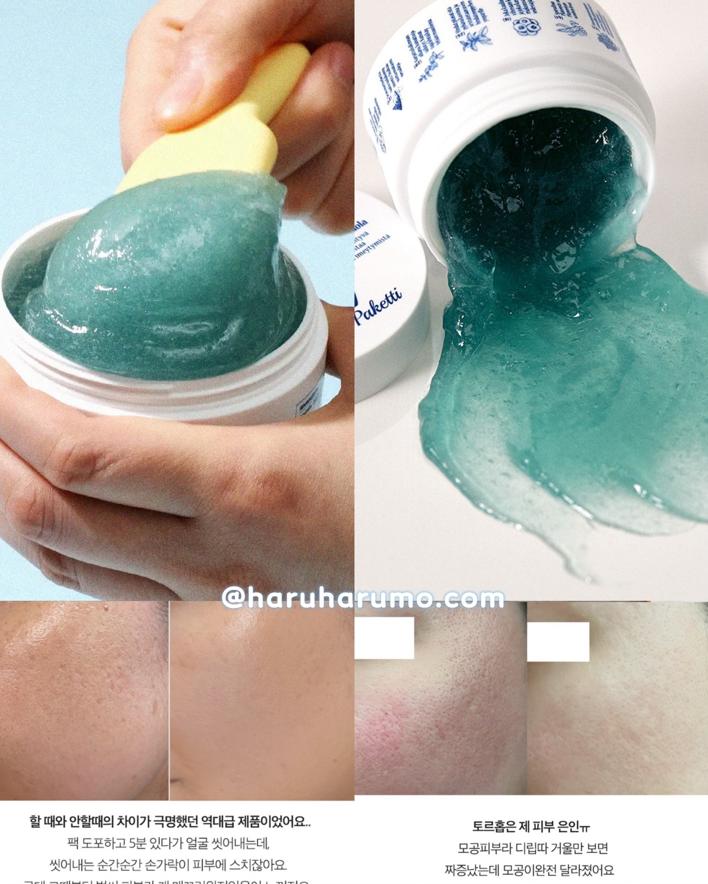 TORHOP x 姆明 💙天然海鹽桑拿面膜✨ 為毛孔做汗蒸幕