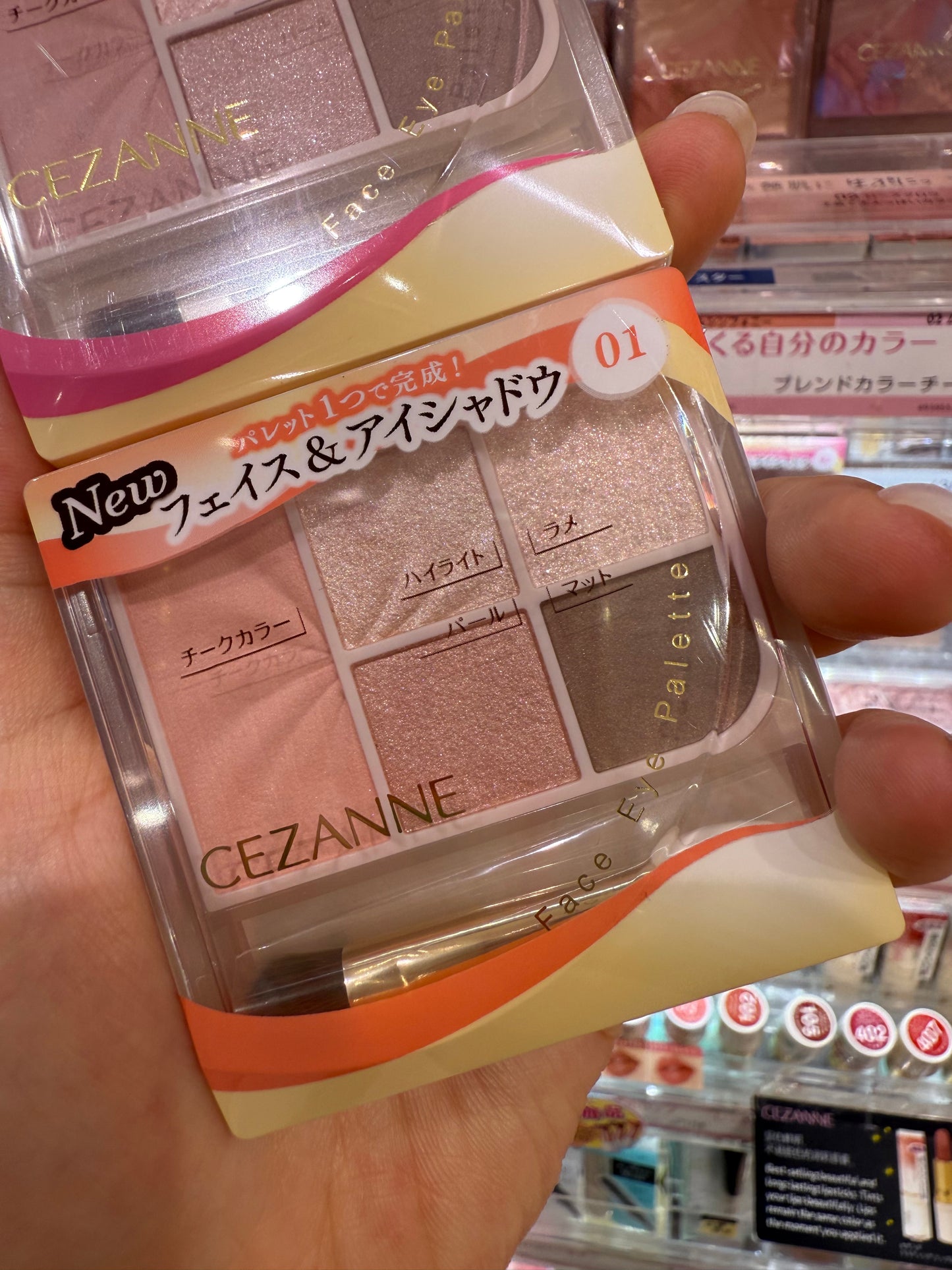 日本連線🇯🇵CEZANNE 🎀新作♡絕美全能臉部彩妝盤
