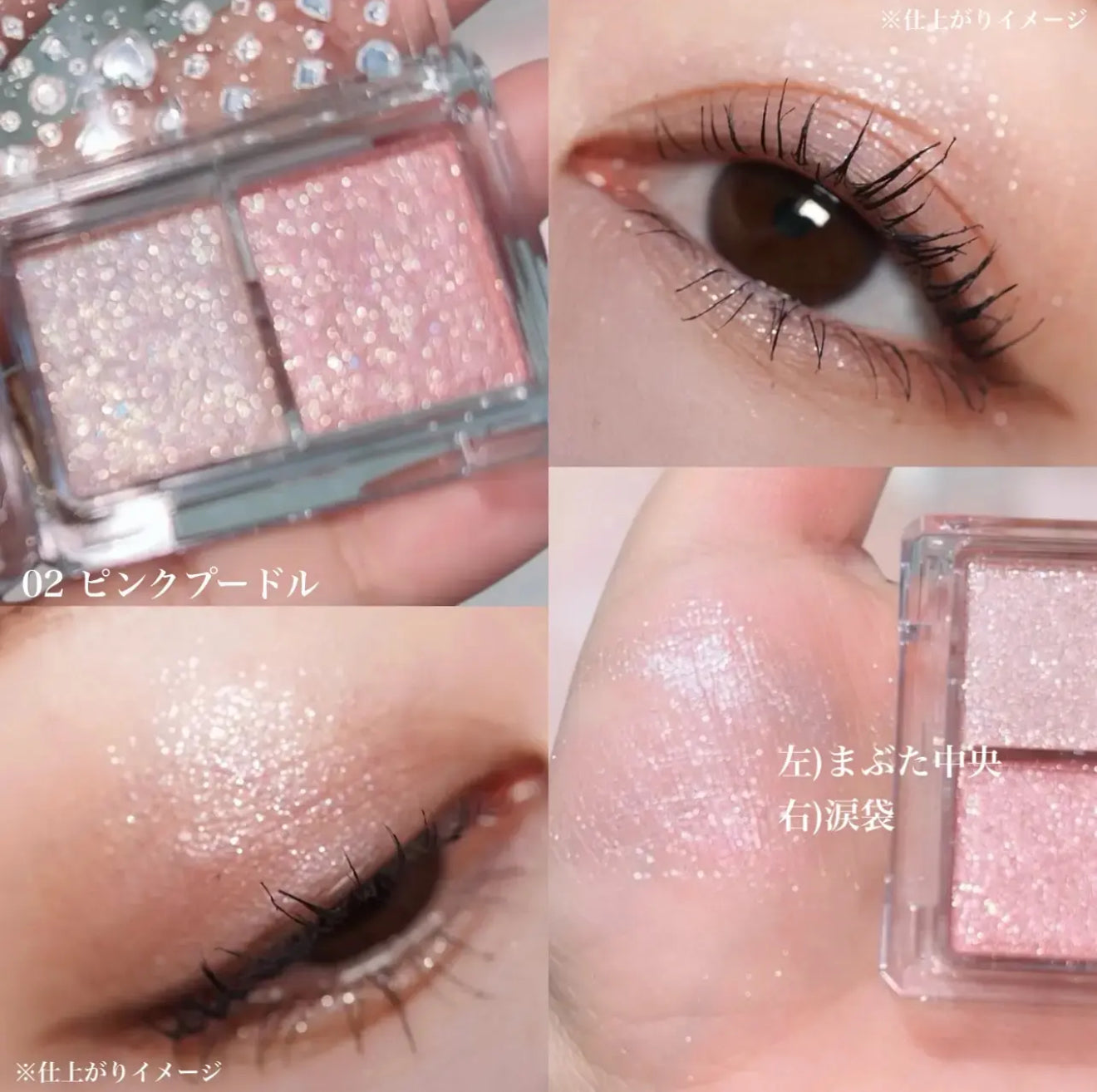 日本連線🇯🇵CANMAKE 💎發光級水鑽雙色眼影
