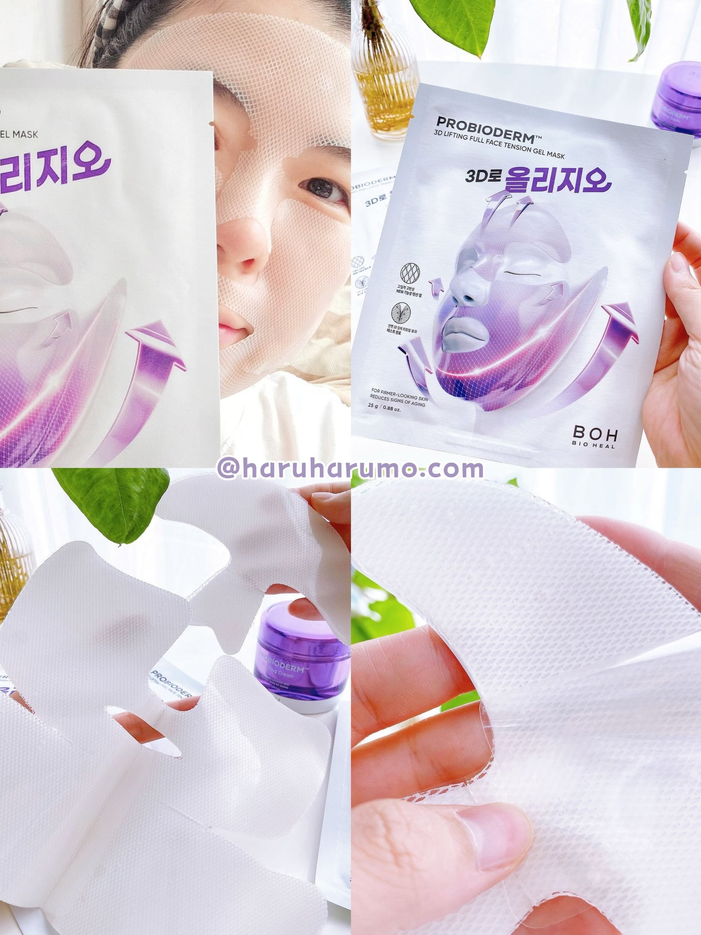 Bio Heal BOH💜3D提拉緊致面膜✨熱瑪吉V臉面膜