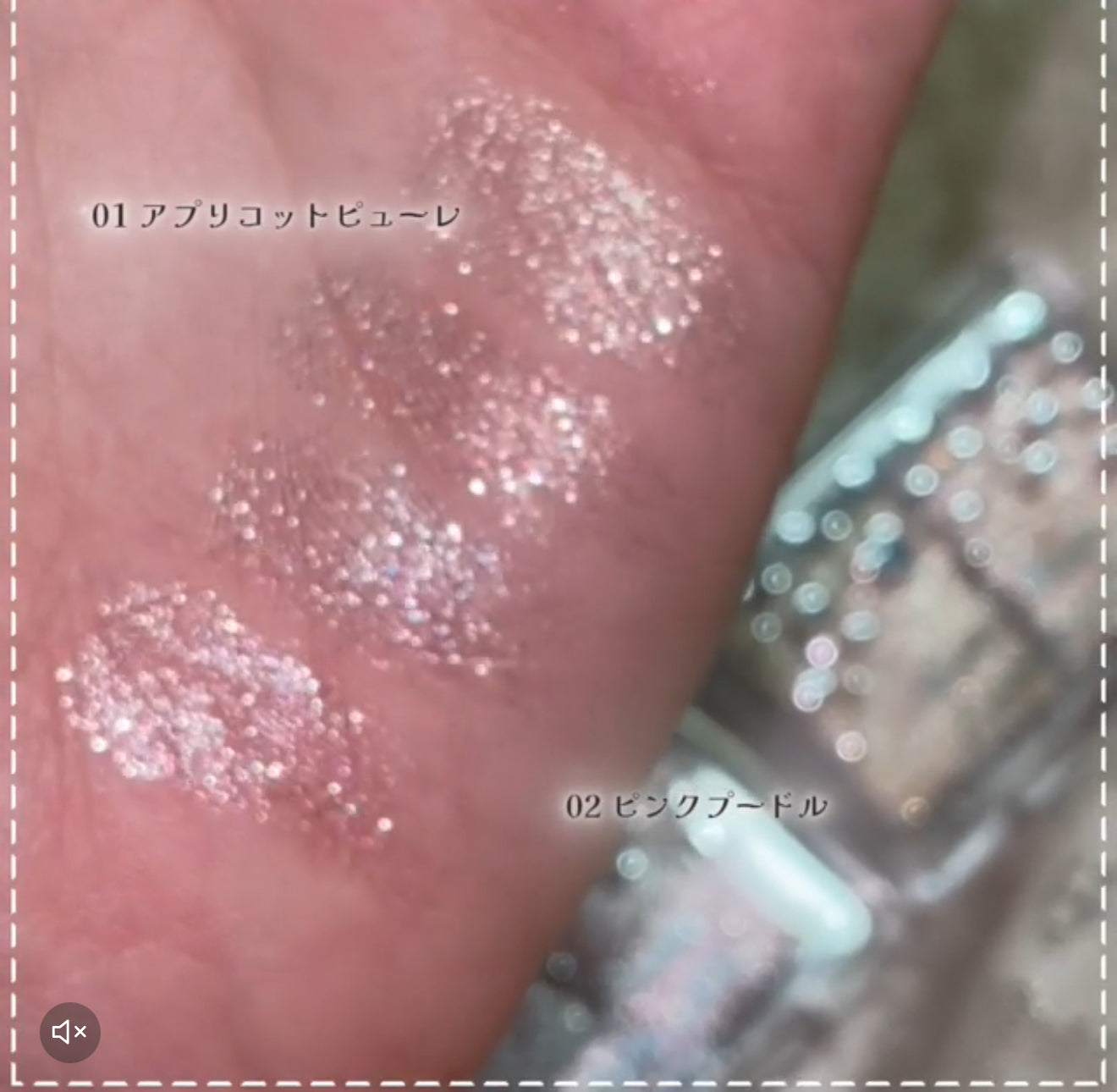 日本連線🇯🇵CANMAKE 💎發光級水鑽雙色眼影