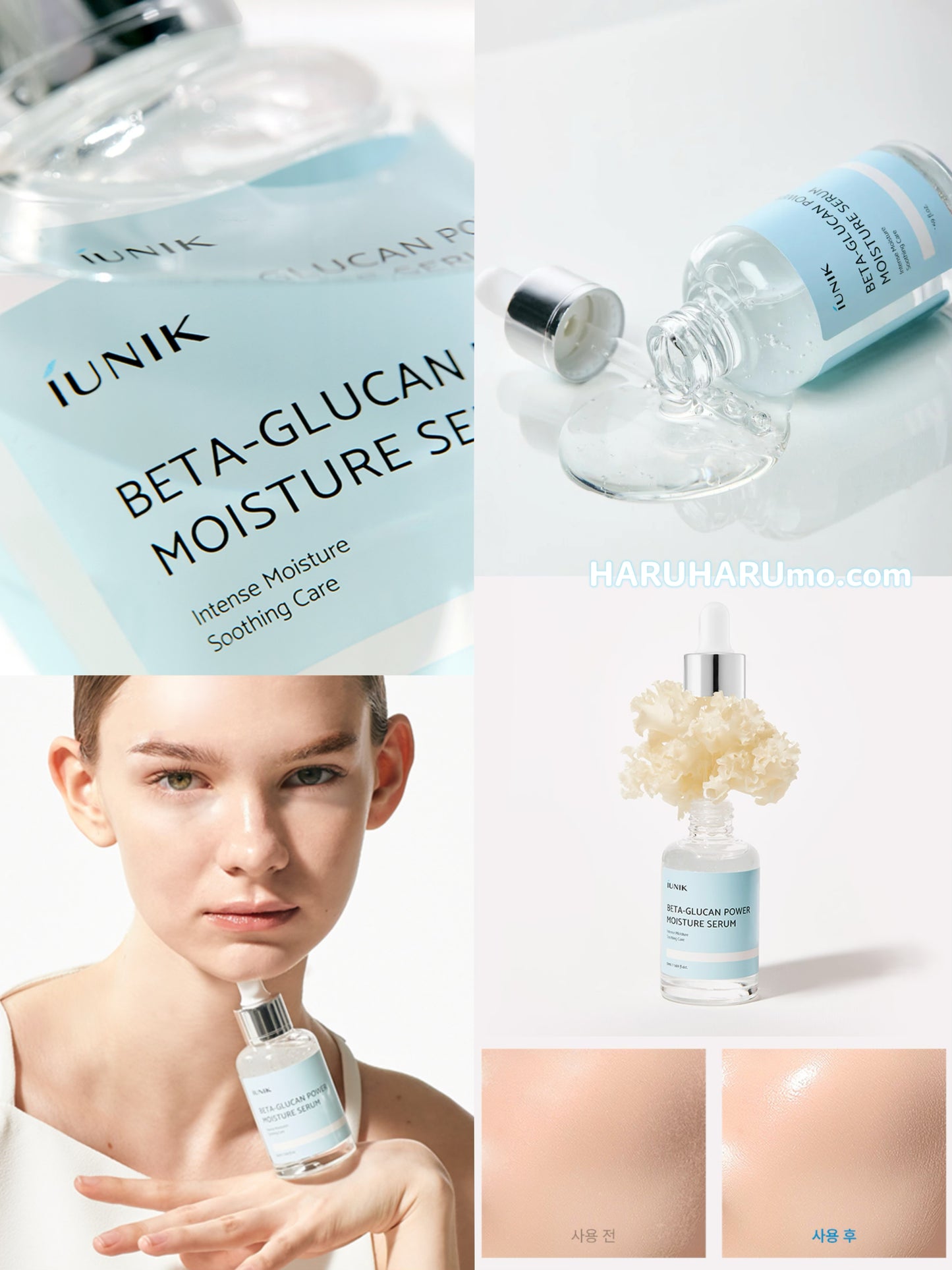 iUNIK 💙 98% β-葡聚醣 - 強效保濕舒緩精華液✨