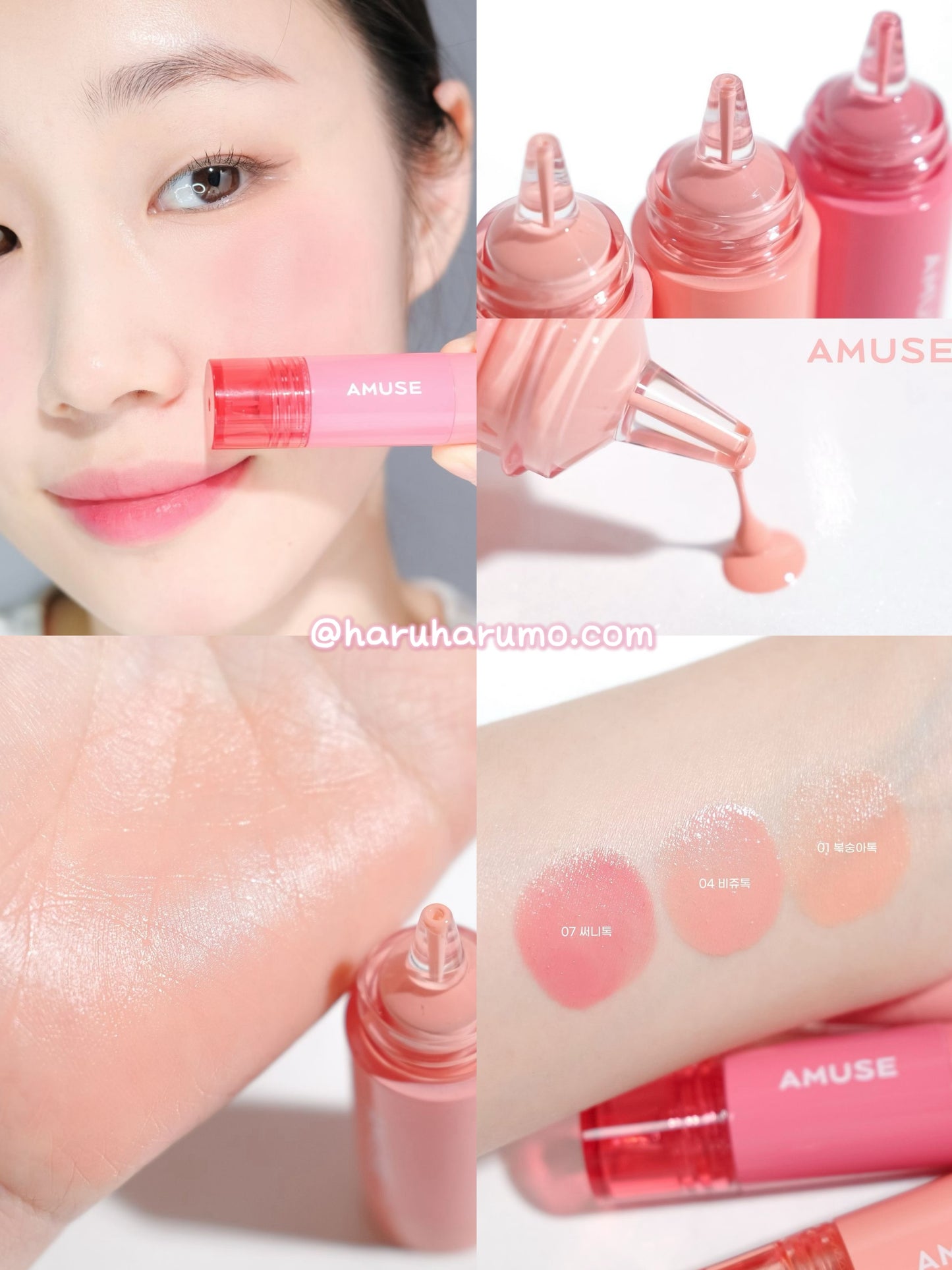 AMUSE 💖 CHEEK TOK TOK✨持久絲絨腮肛液