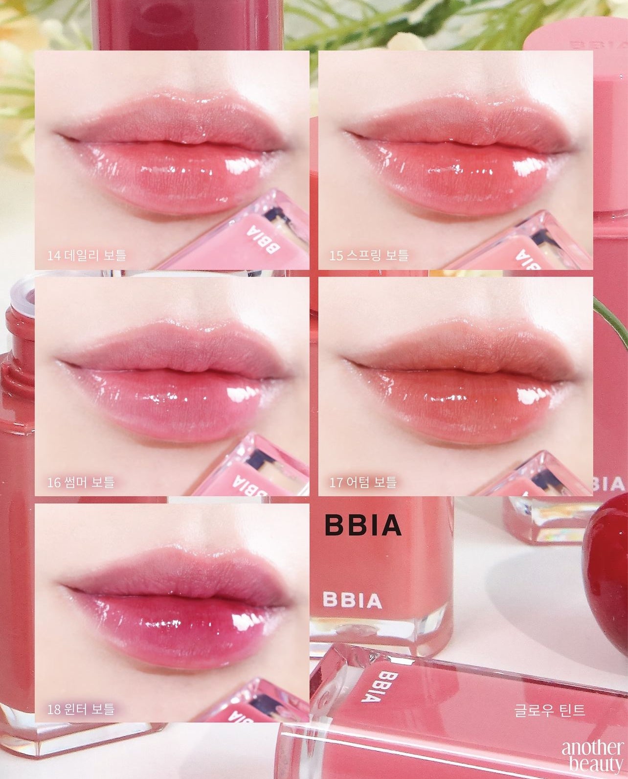 BBIA 💗 MLBB COLLECTION 唇釉 ✨