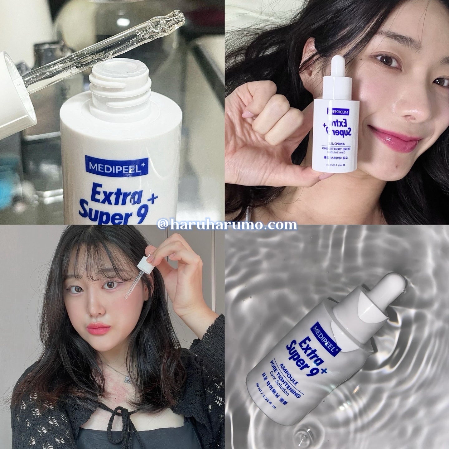 Medipeel 💙 ExtraSuper9+ 毛孔緊致精華✨