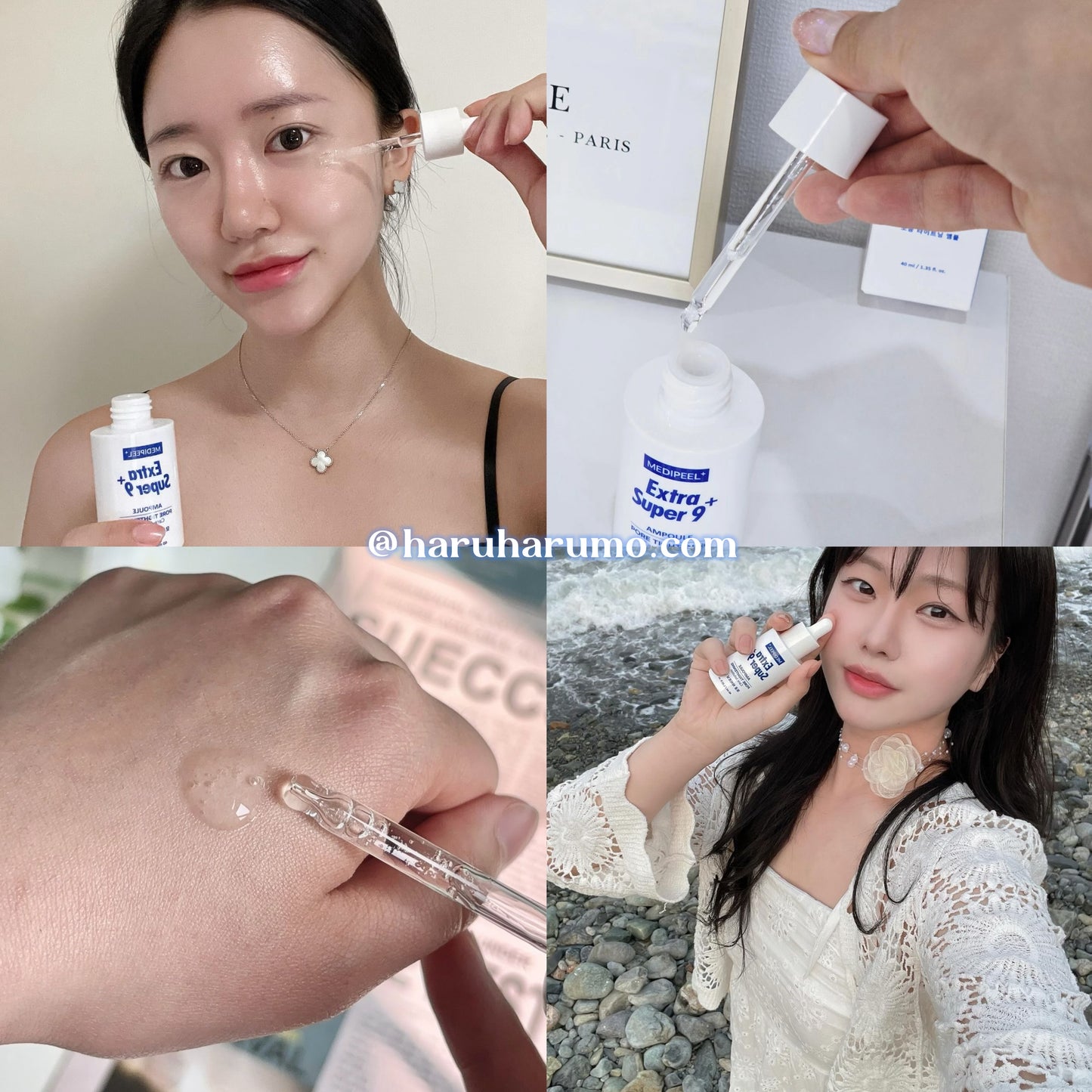 Medipeel 💙 ExtraSuper9+ 毛孔緊致精華✨