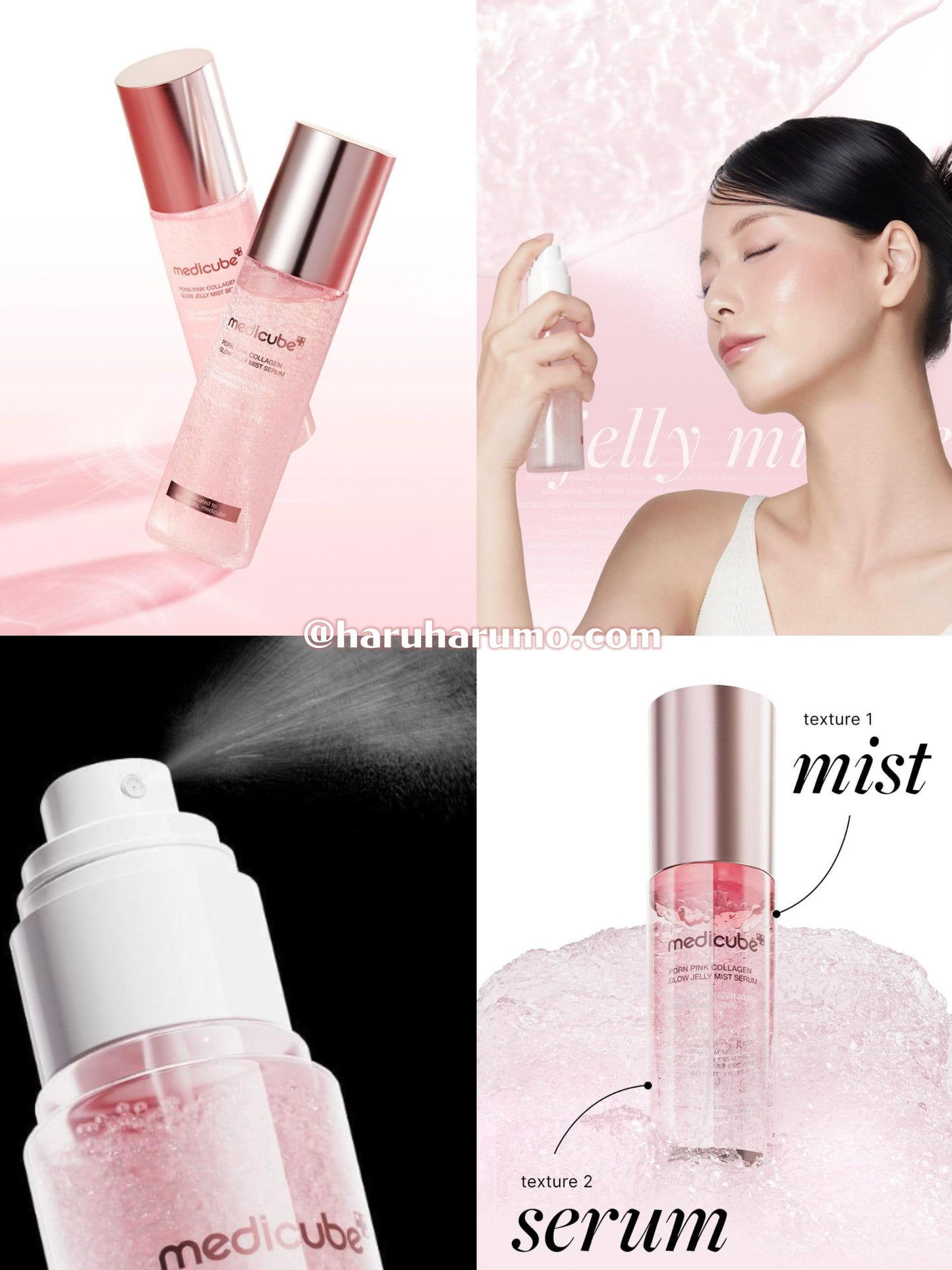 1+1｜Medicube 💗PDRN粉紅膠原果凍噴霧精華✨OY一位噴霧