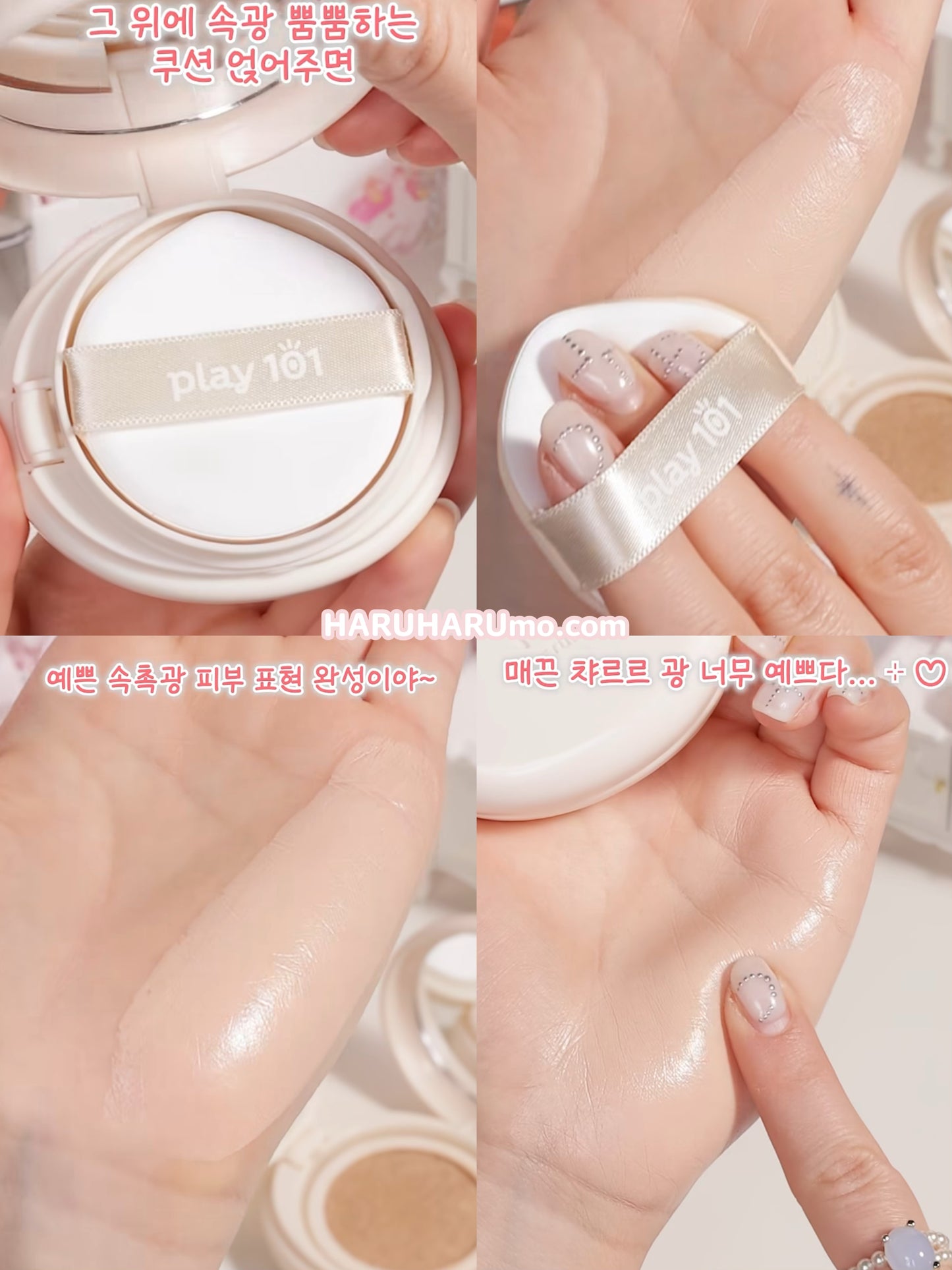 ETUDE｜Play 101 💖 Slim Layered Cushion 透薄奶油肌氣墊