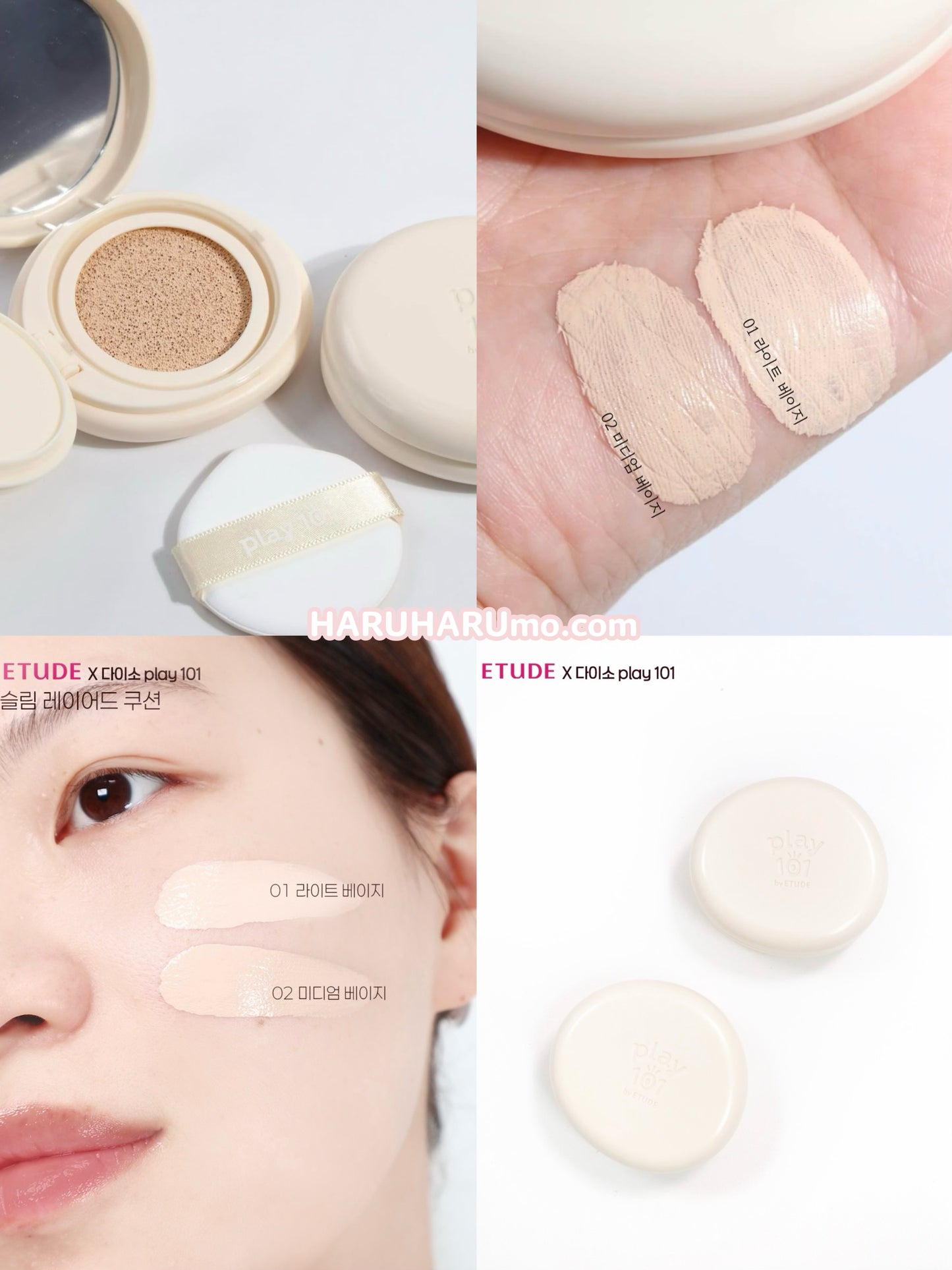 ETUDE｜Play 101 💖 Slim Layered Cushion 透薄奶油肌氣墊