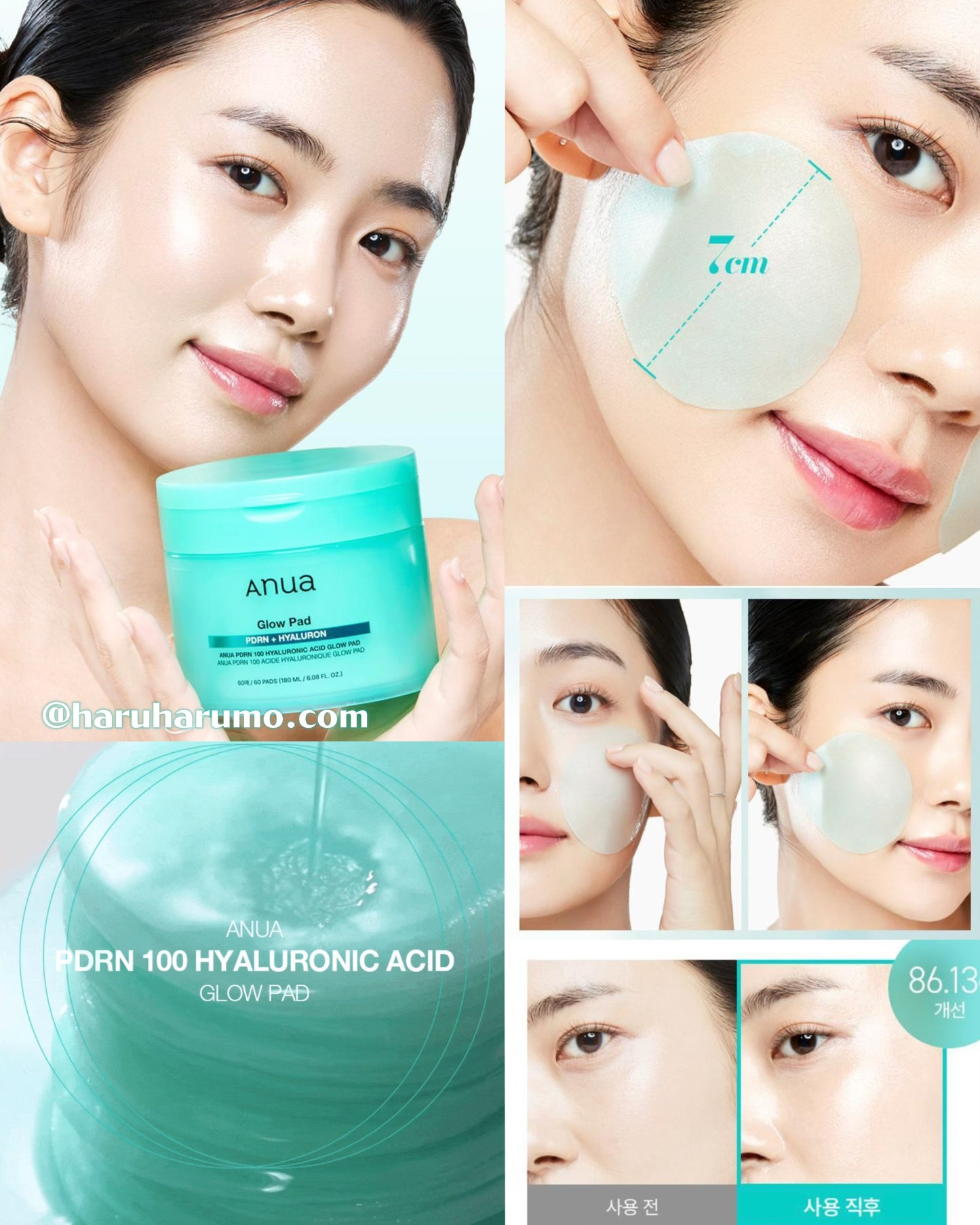 ANUA 💙PDRN玻尿酸100水光爽膚棉片✨