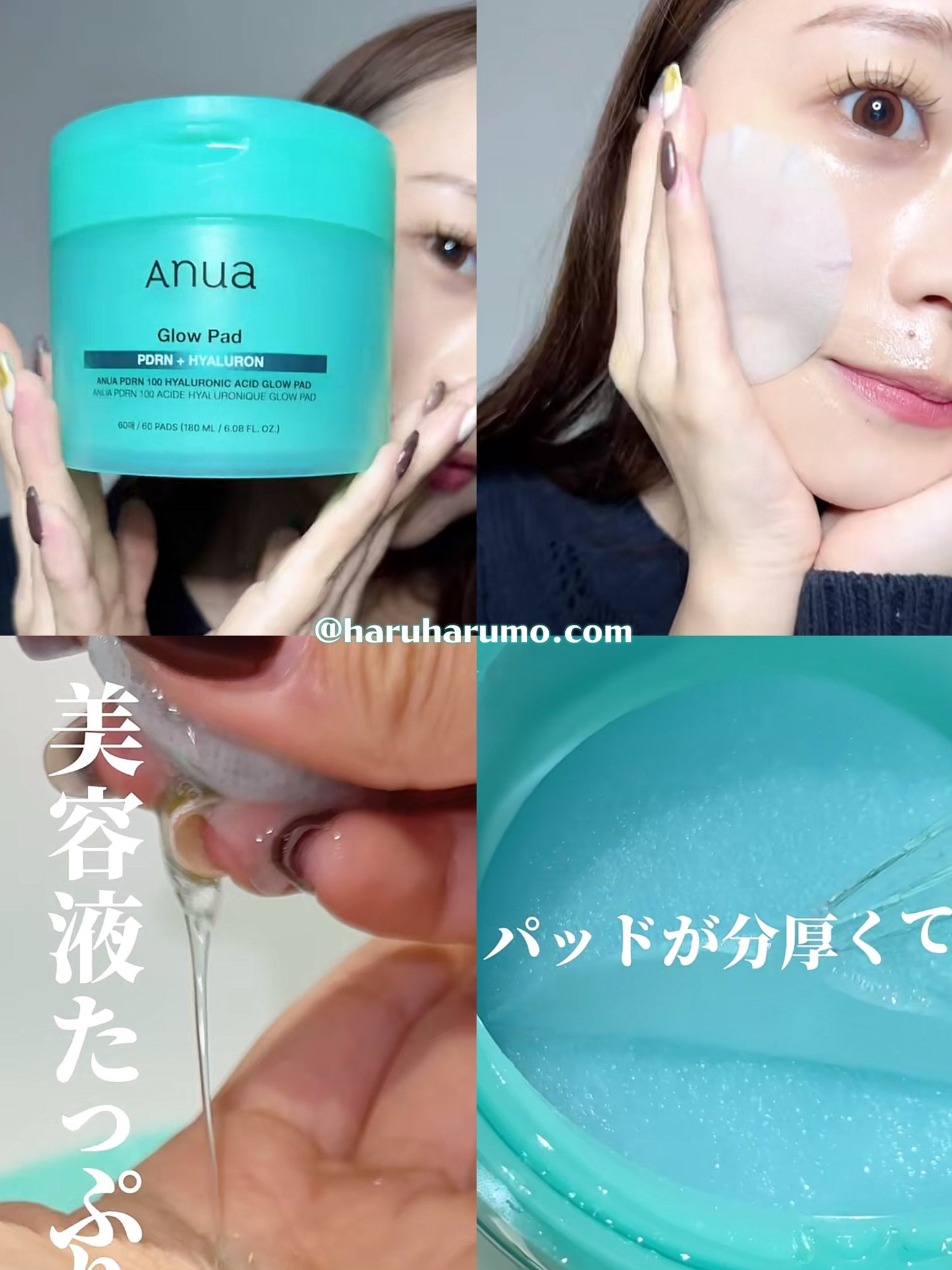 ANUA 💙PDRN玻尿酸100水光爽膚棉片✨