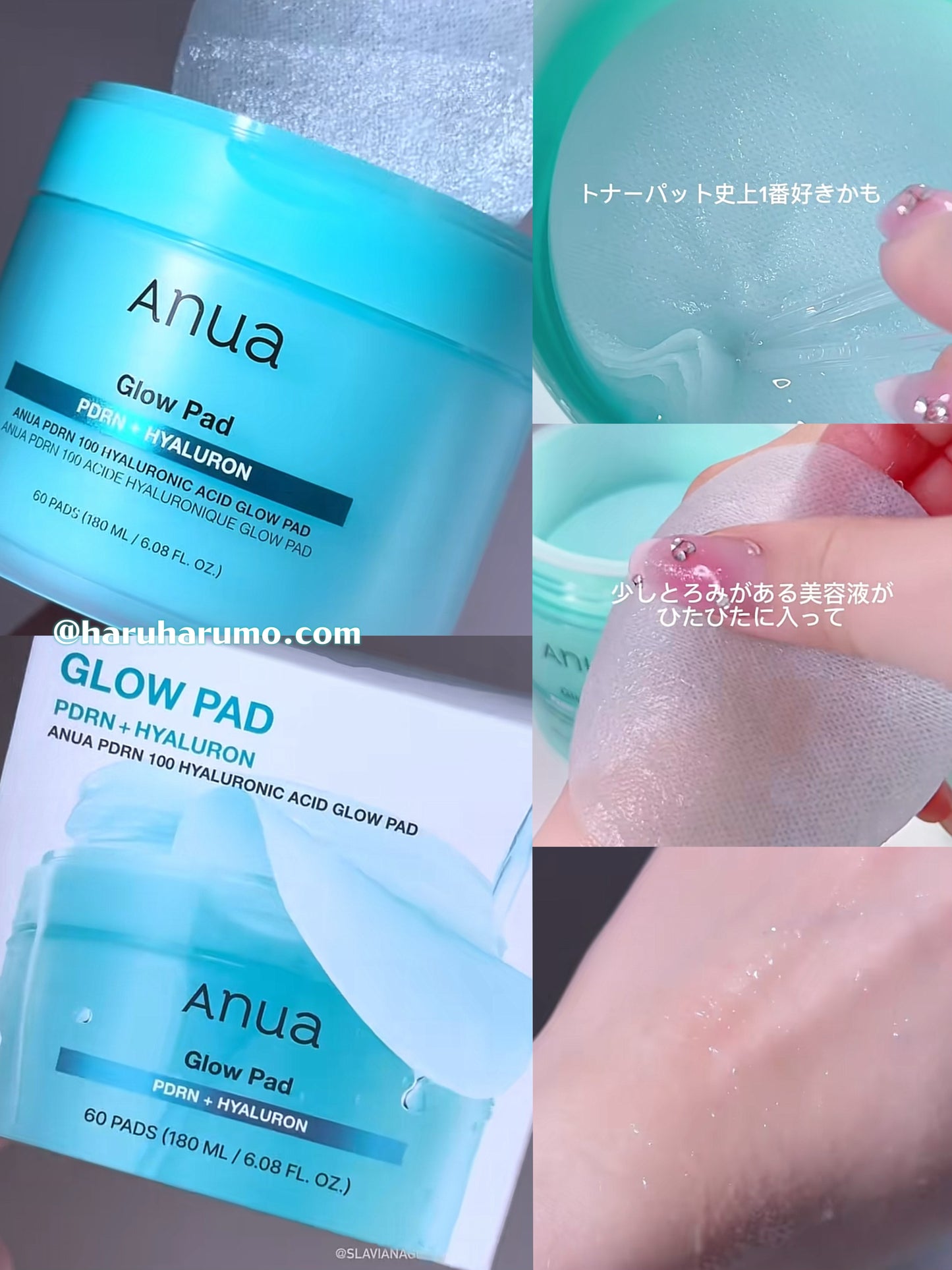 ANUA 💙PDRN玻尿酸100水光爽膚棉片✨