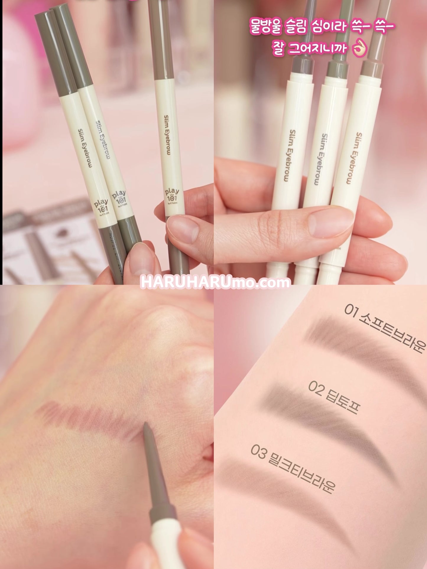 ETUDE｜Play 101 💖 Slim Eyebrow Pencil 細緻流暢毛流眉筆✨