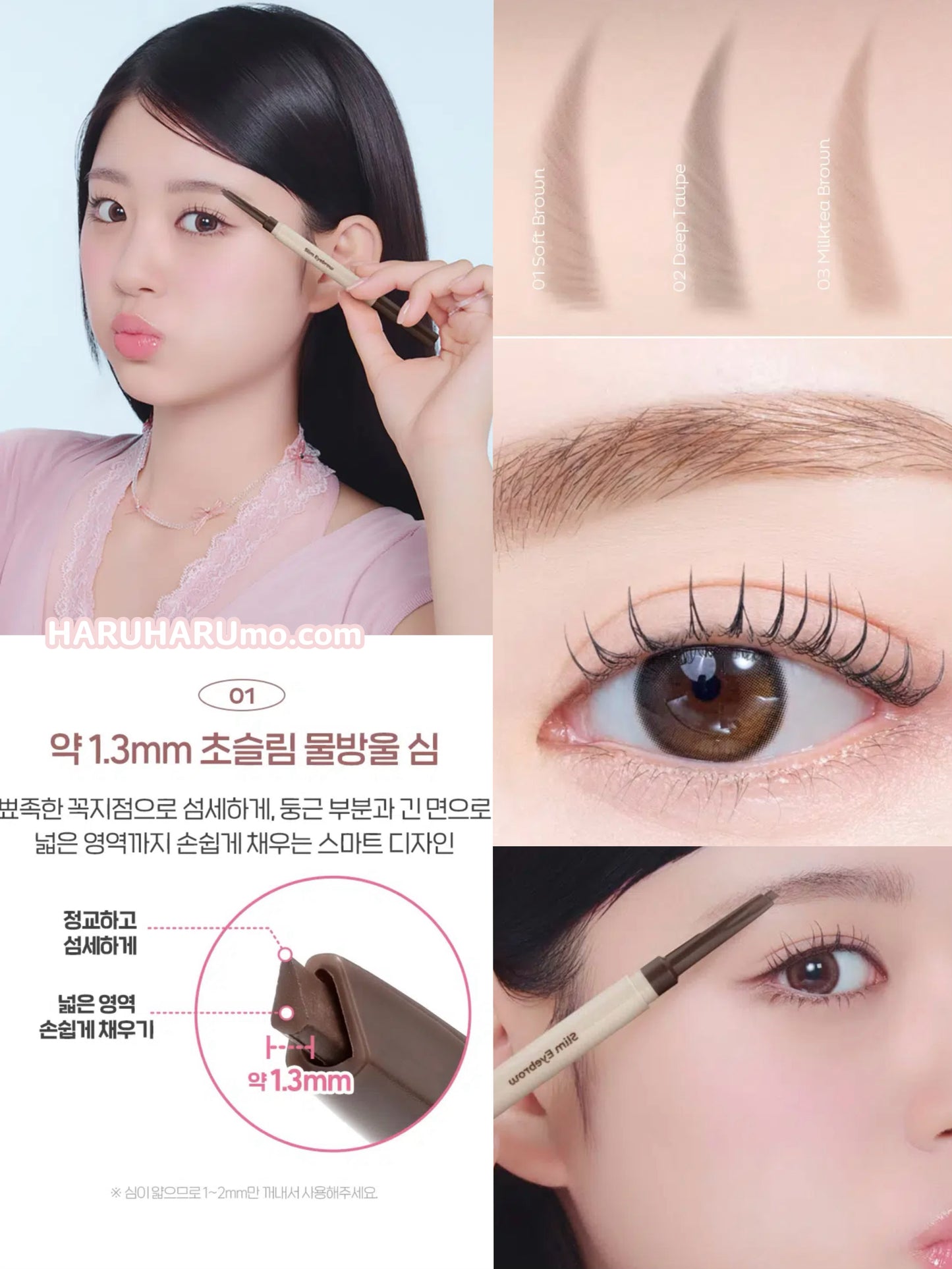 ETUDE｜Play 101 💖 Slim Eyebrow Pencil 細緻流暢毛流眉筆✨