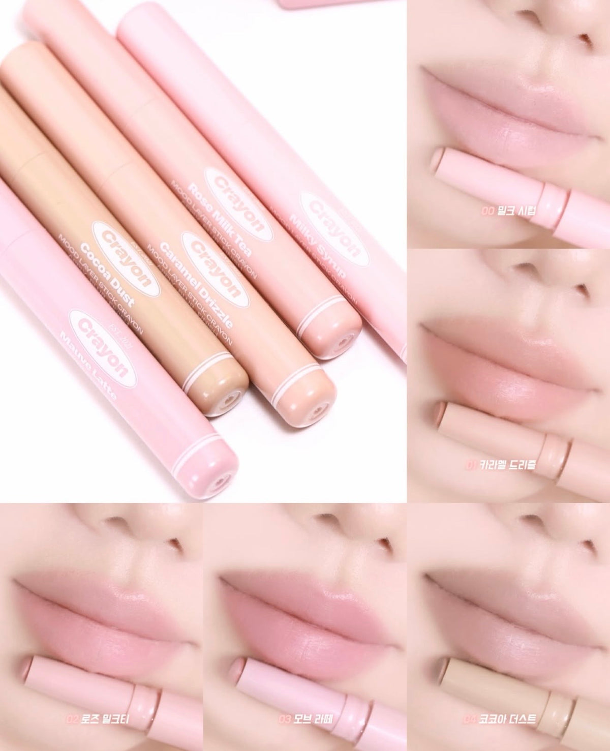 Alternativestereo 💗 多功能柔霧唇線筆✨