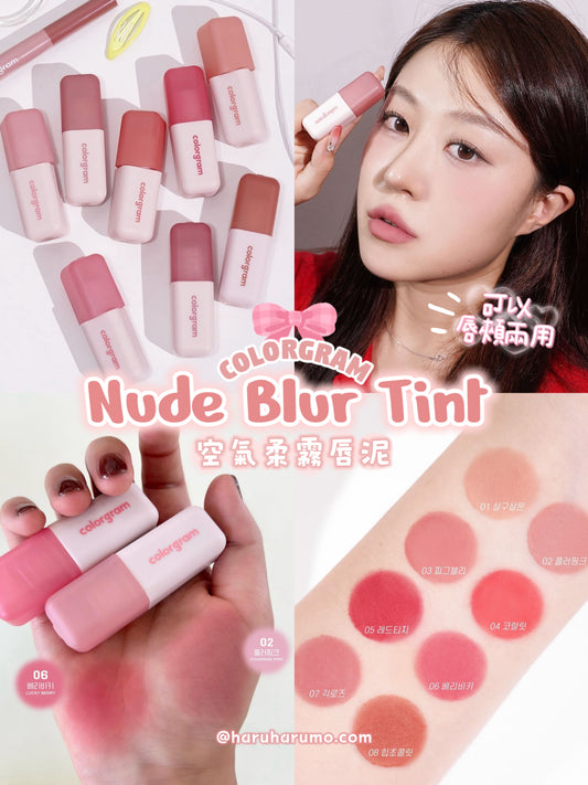 Colorgram 🎀 Nude Blur Tint ✨ 空氣柔霧唇泥