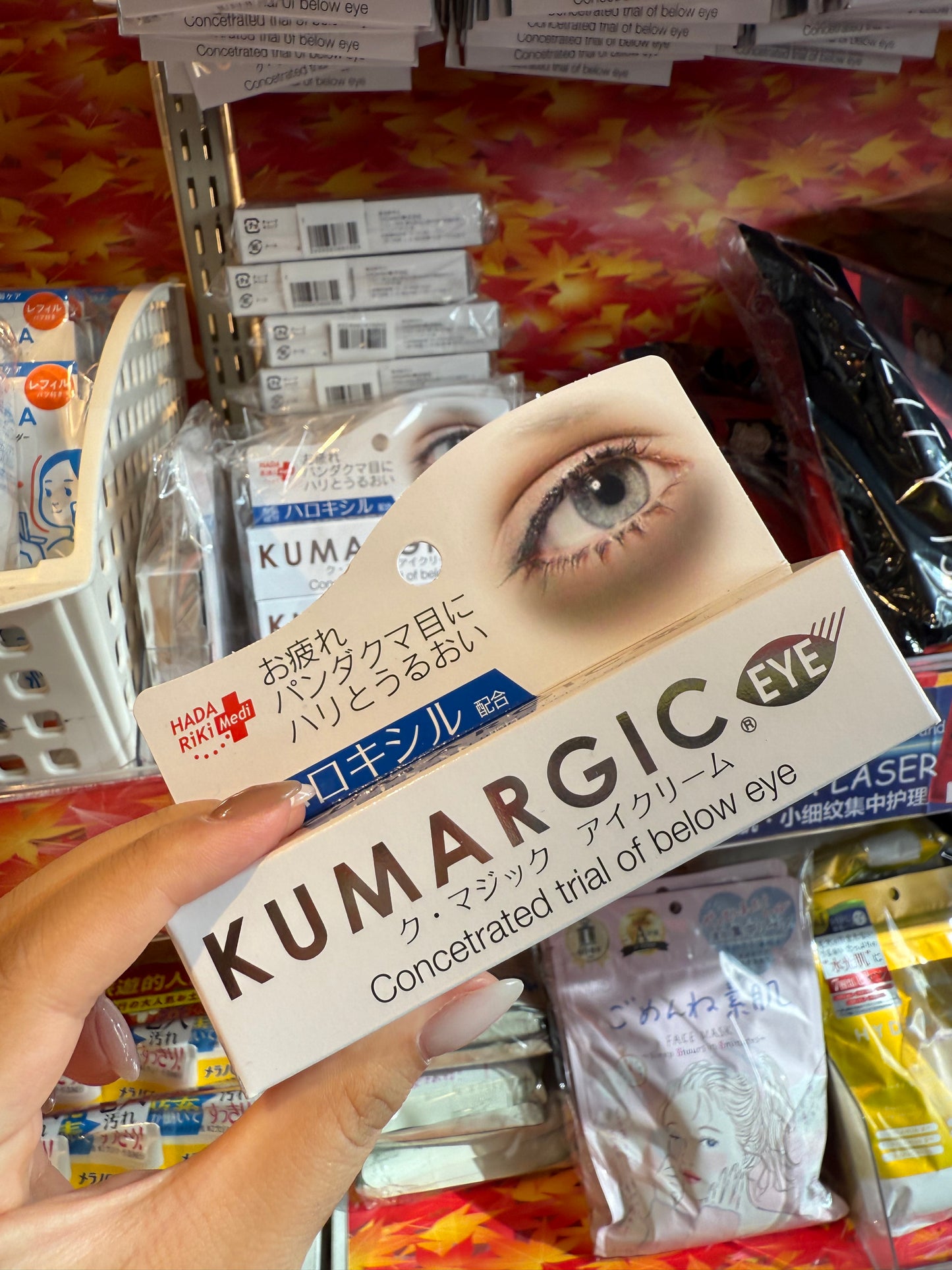 🇯🇵 Kumargic 去黑眼圈眼霜｜日本必買