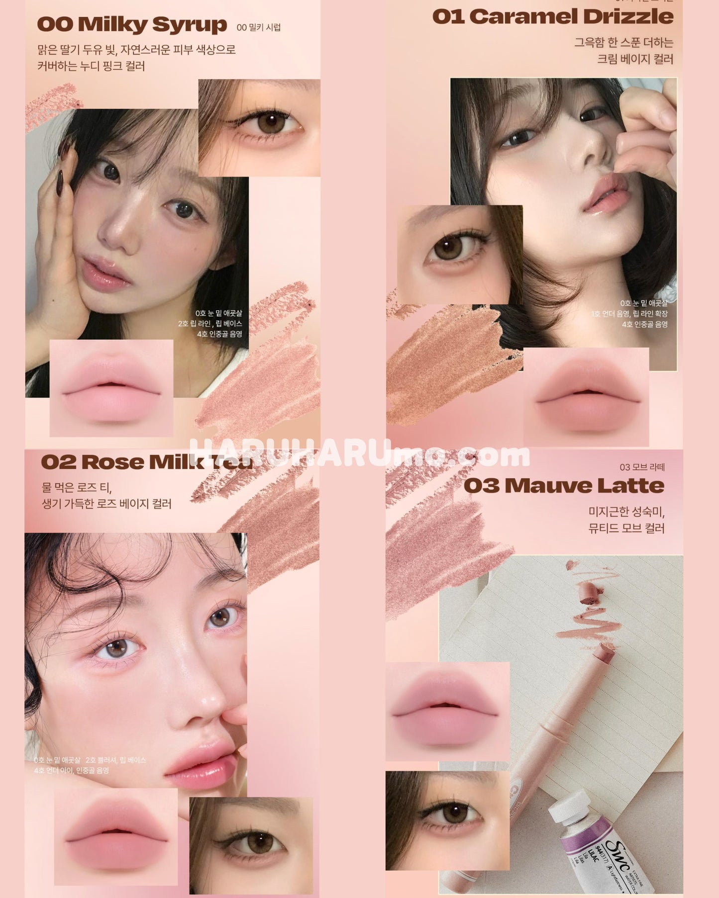 Alternativestereo 💗 多功能柔霧唇線筆✨