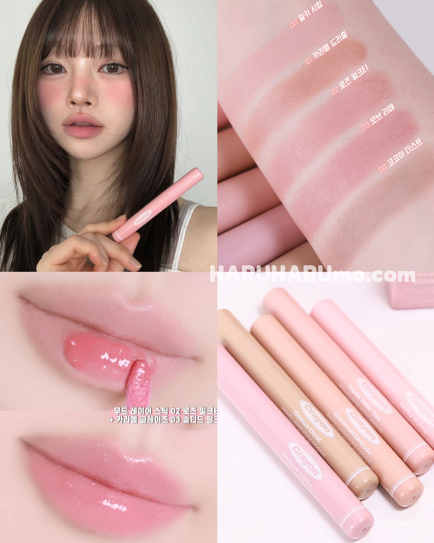 Alternativestereo 💗 多功能柔霧唇線筆✨