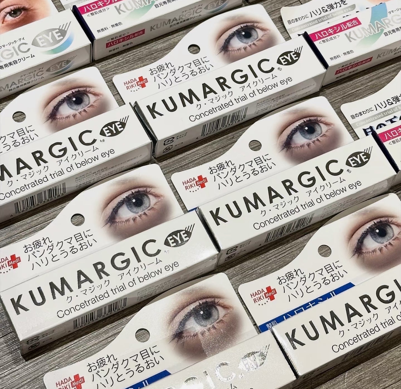 🇯🇵 Kumargic 去黑眼圈眼霜｜日本必買