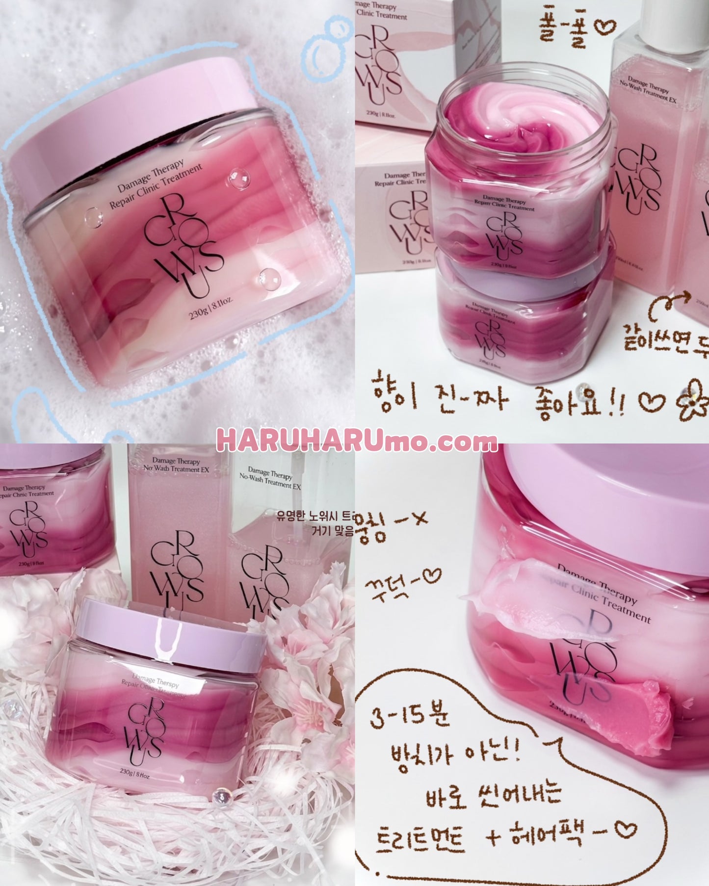 1+1+送melody鯊魚夾｜GROWUS x Sanrio 🧬  清潭洞沙龍級極緻損傷修護髮膜