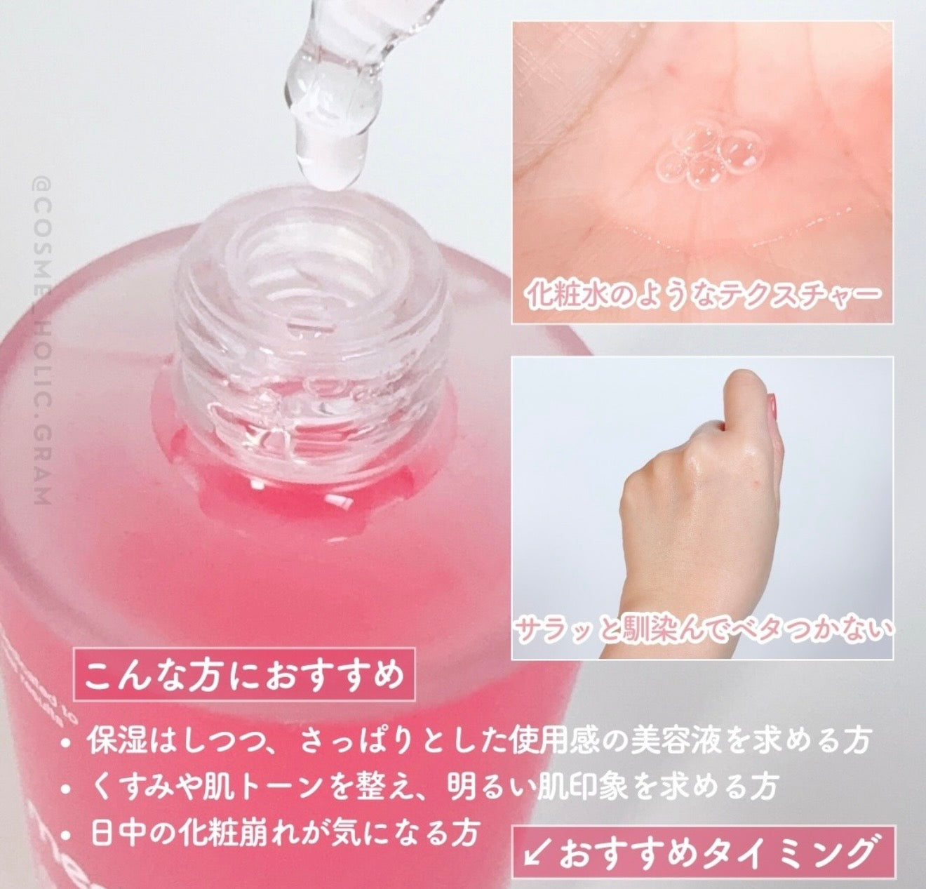 $98新品優惠｜MEDICUBE 🌸 PDRN粉紅膠原水感精華 ✨