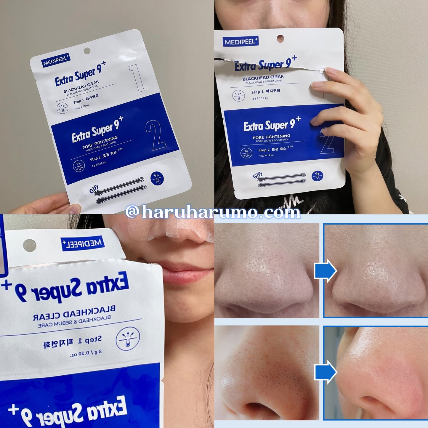 Medipeel 💙 去黑頭粉刺鼻貼✨