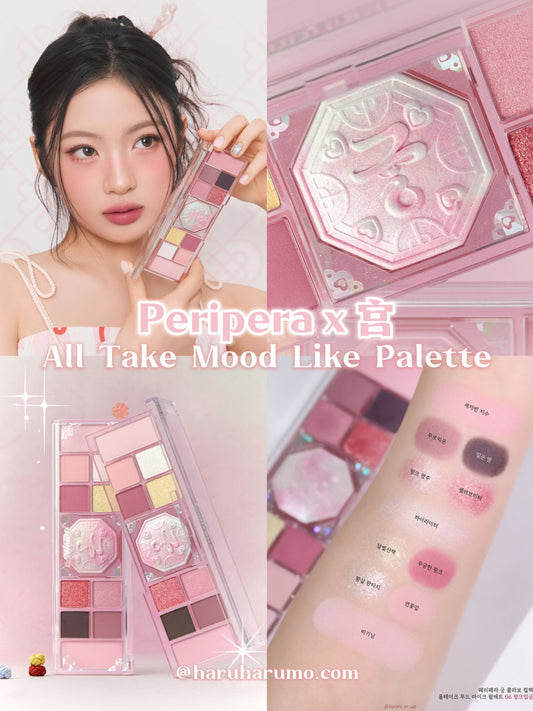 Peripera X 宮 💖 All Take Mood Like Palette 眼影腮紅盤✨