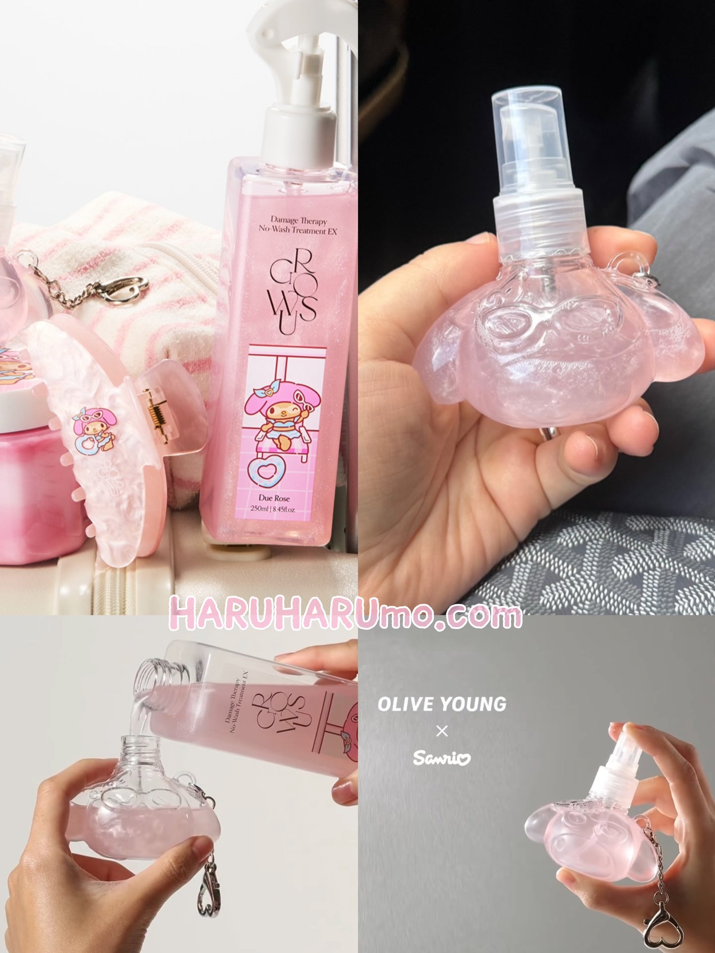 1＋1＋送隨身瓶 3秒護髮｜GROWUS x Sanrio 💗 免沖洗護髮噴霧 EX