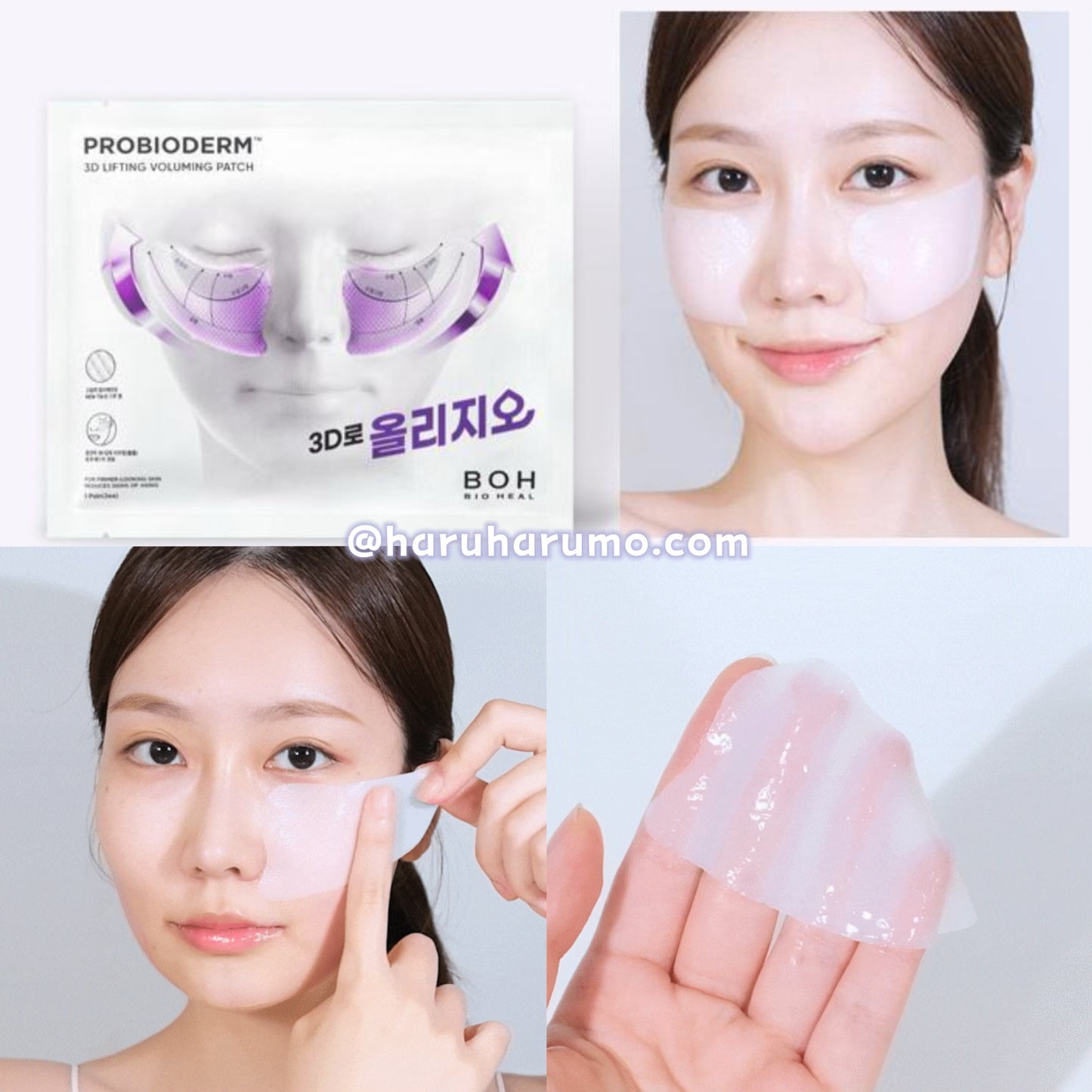 Bio Heal BOH💜3D提拉緊致眼膜