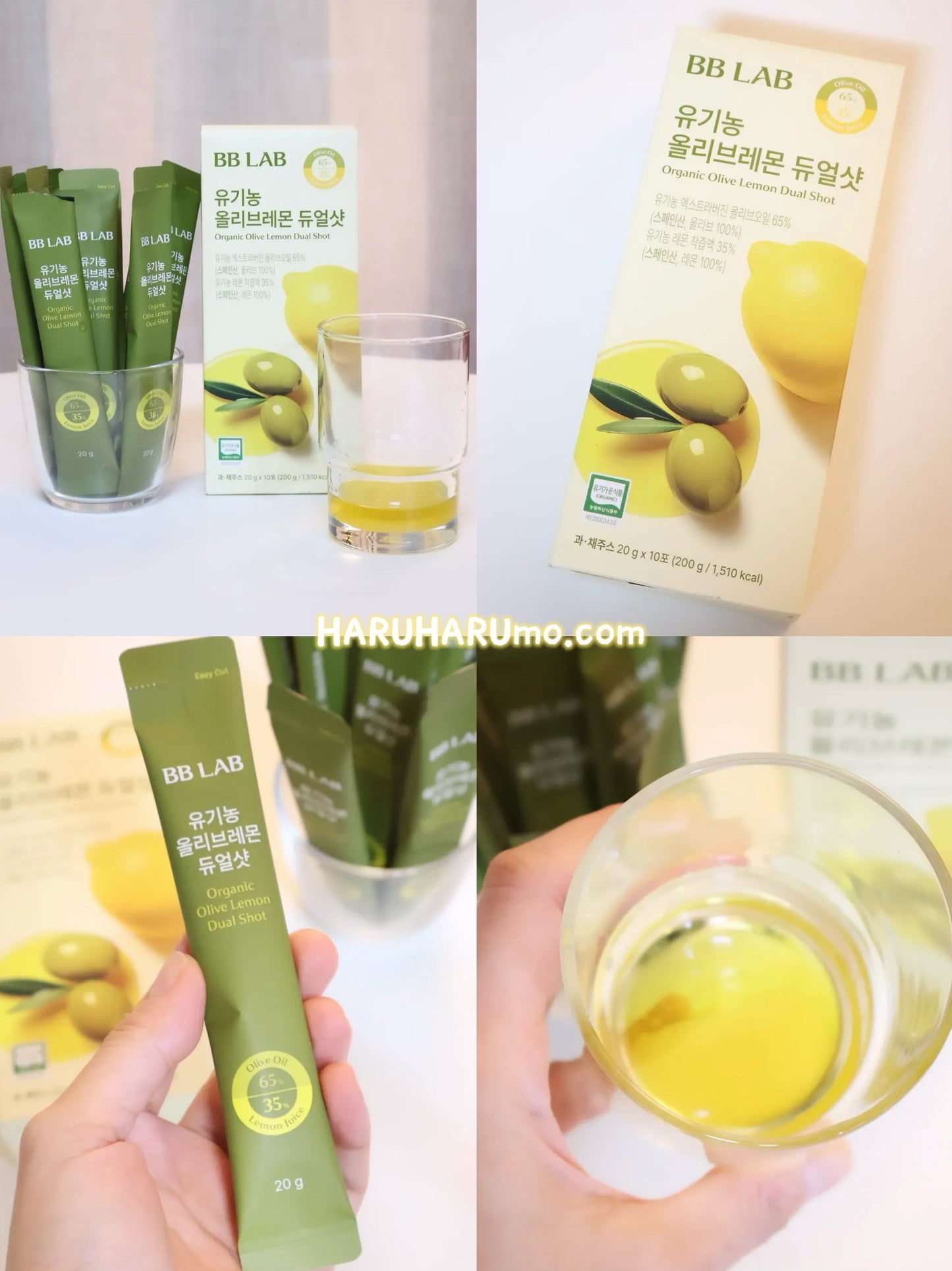 BB LAB  🫒🍋 有機檸檬橄欖油 Organic Olive Lemon Dual Shot