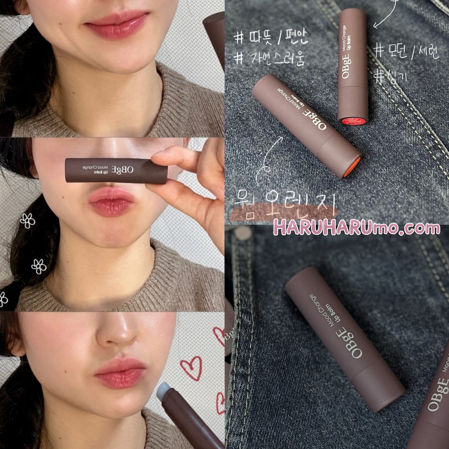 OBgE ❤️🧡 心情按鈕變色潤唇膏 ✨