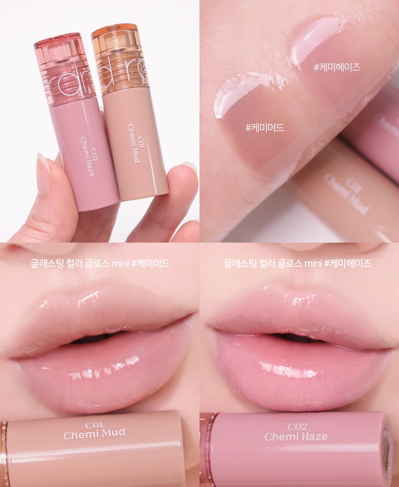 Romand 🎅🏻✨ 限量聖誕公益倒數禮盒 ❄️