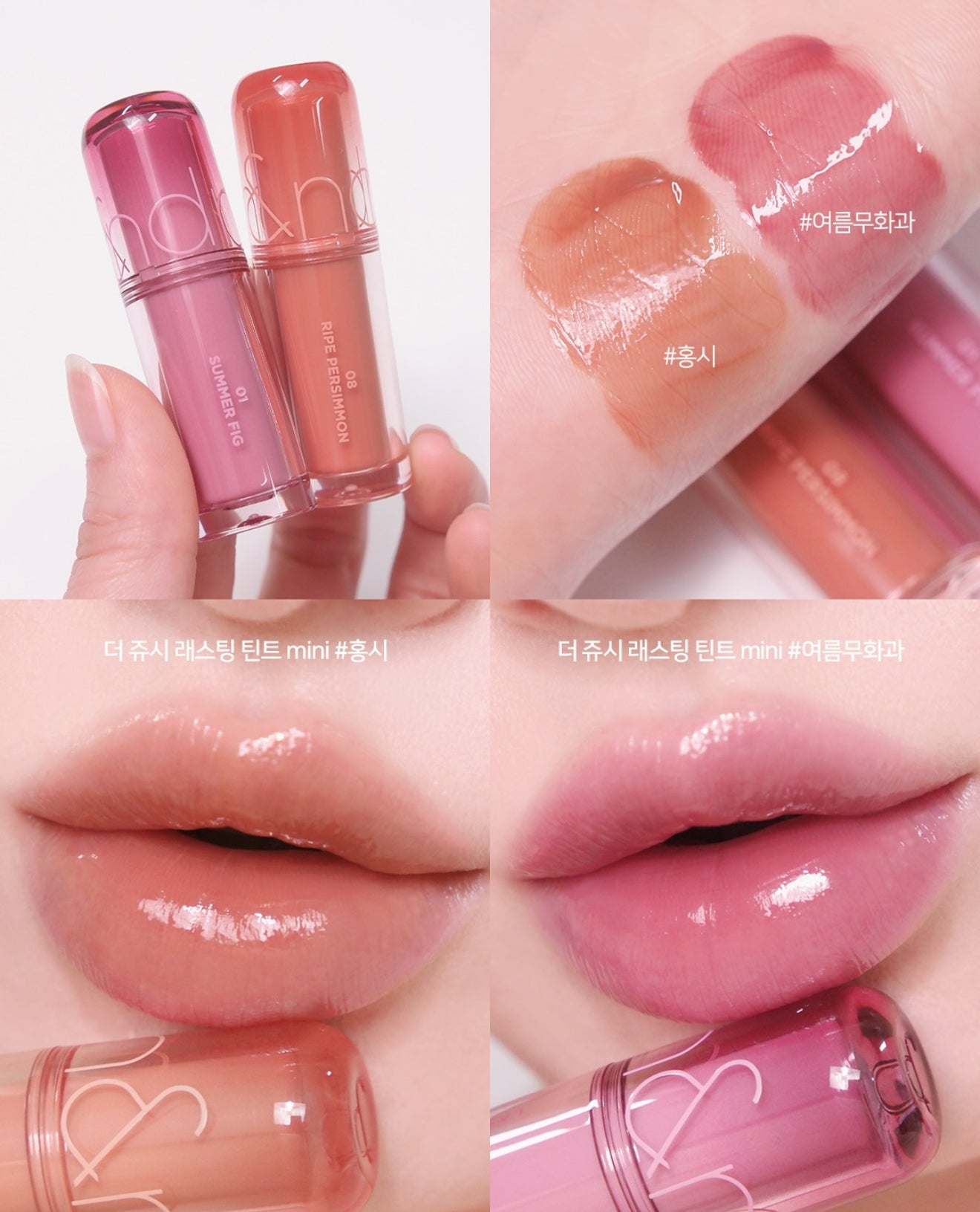 Romand 🎅🏻✨ 限量聖誕公益倒數禮盒 ❄️