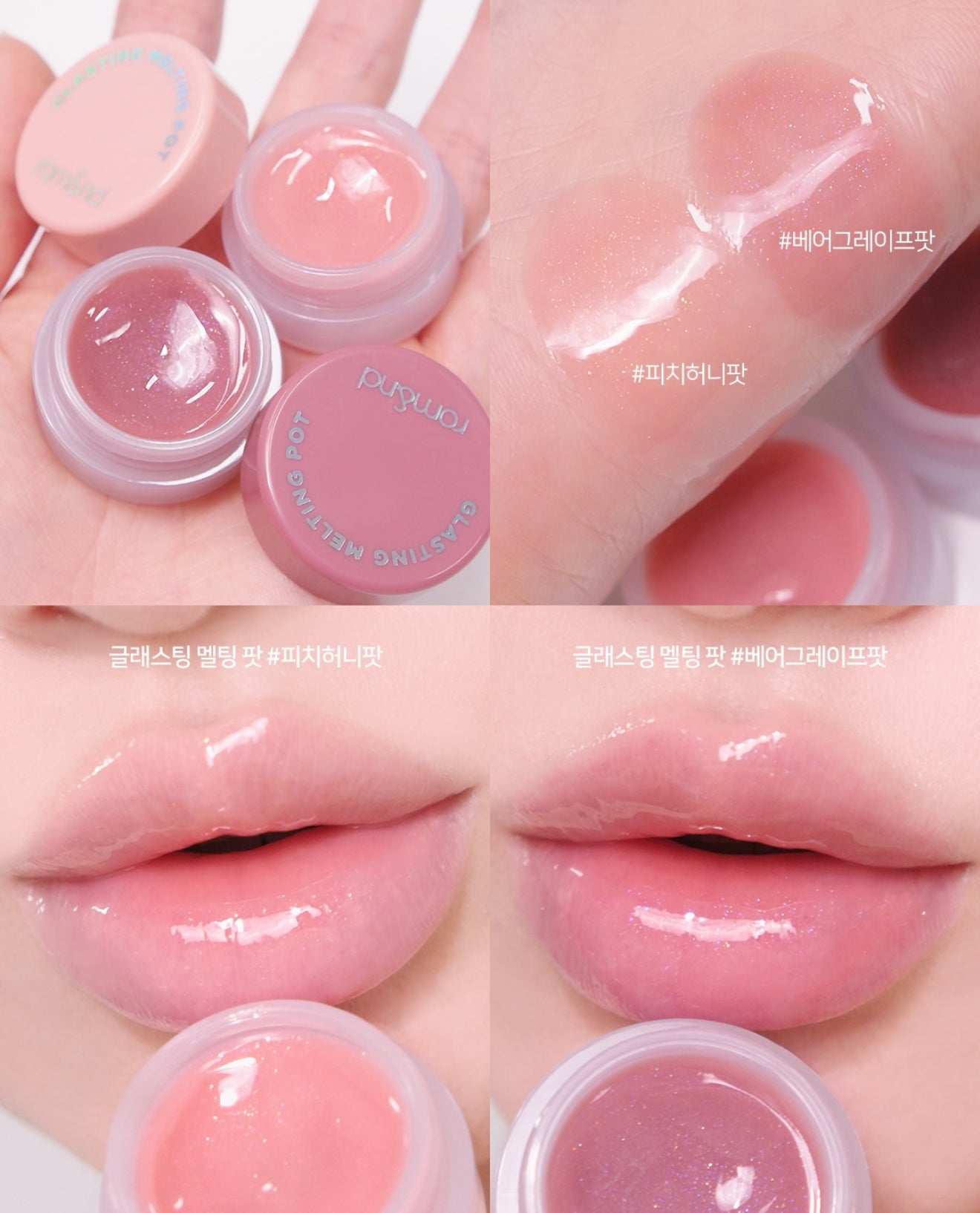 Romand 🎅🏻✨ 限量聖誕公益倒數禮盒 ❄️