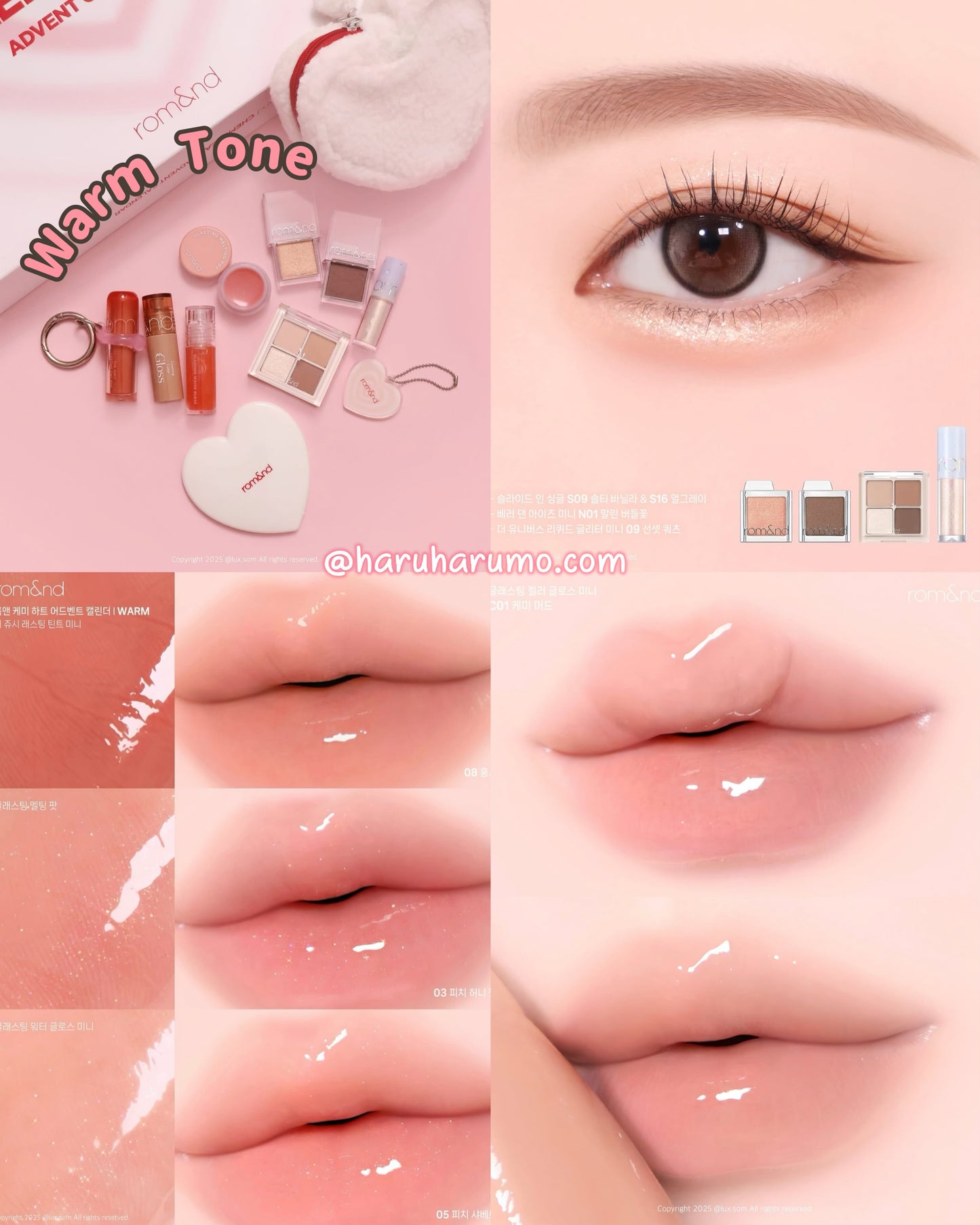 Romand 🎅🏻✨ 限量聖誕公益倒數禮盒 ❄️