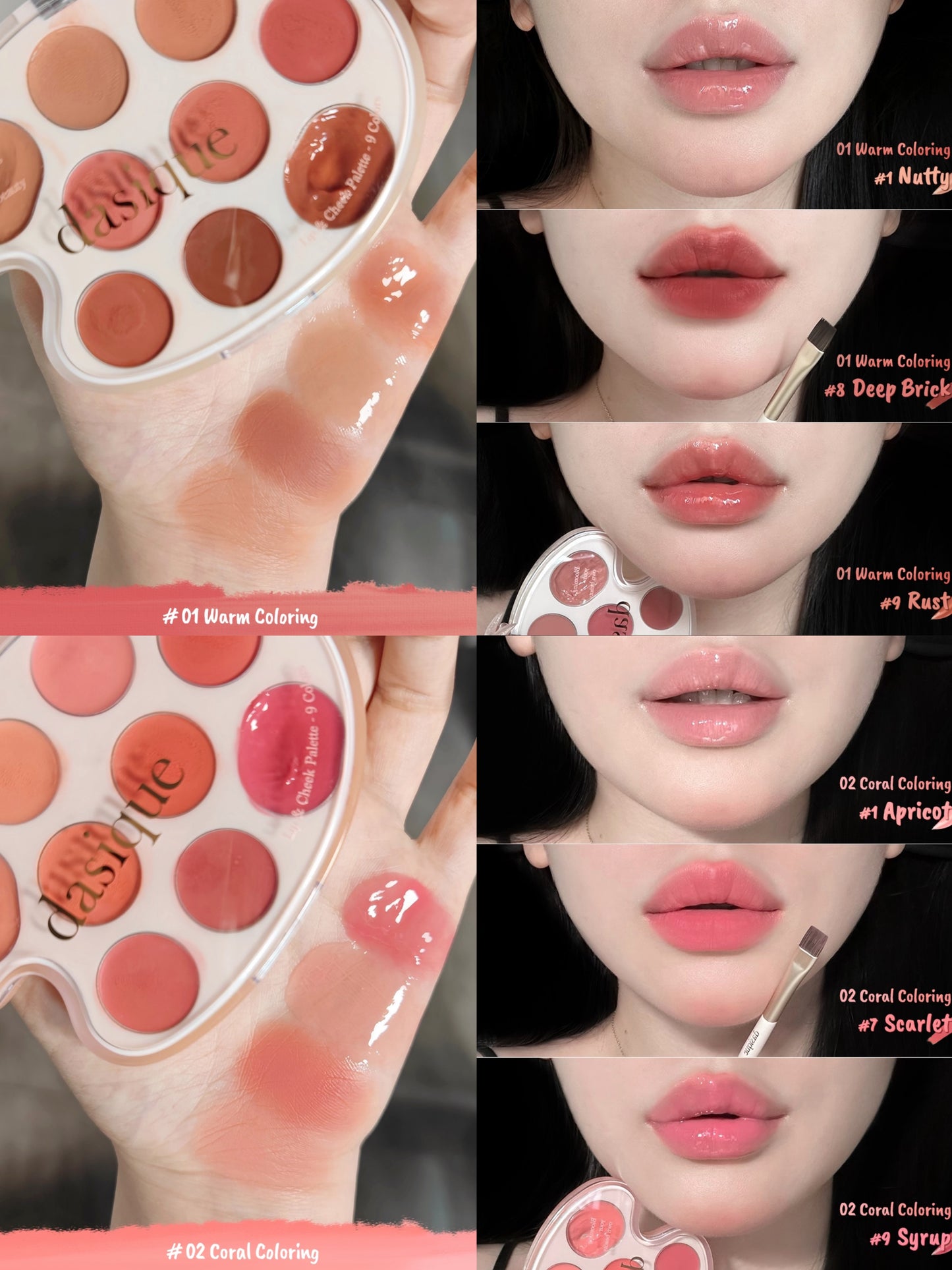 Dasique 🌸 Mood Painting Lip & Cheek✨ 唇頰兩用彩妝盤