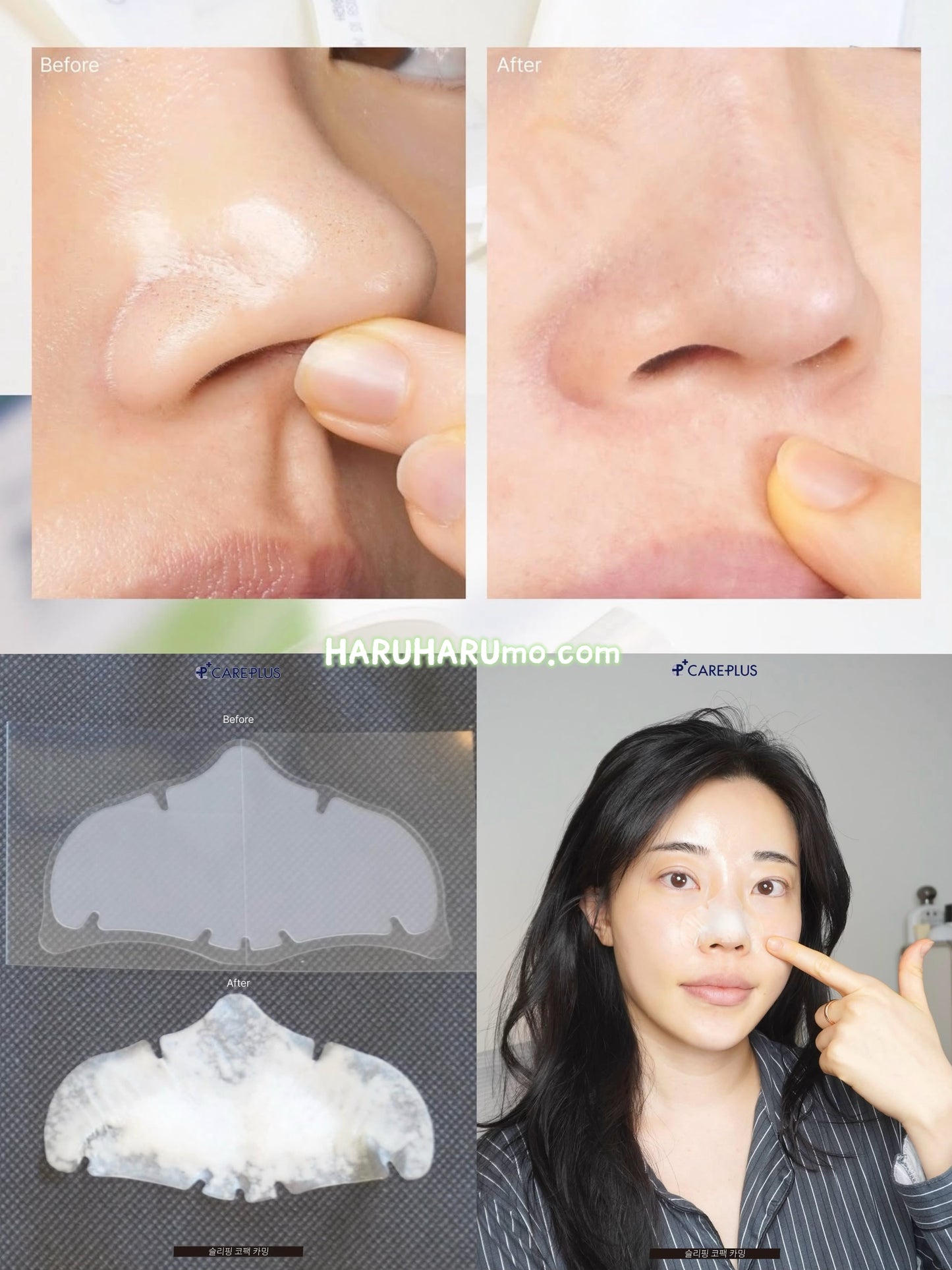 CAREPLUS 🌙👃🏻 舒緩修護鼻部睡眠貼 💤