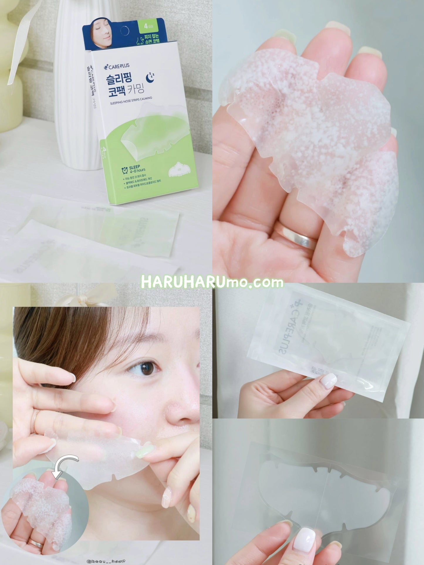 CAREPLUS 🌙👃🏻 舒緩修護鼻部睡眠貼 💤