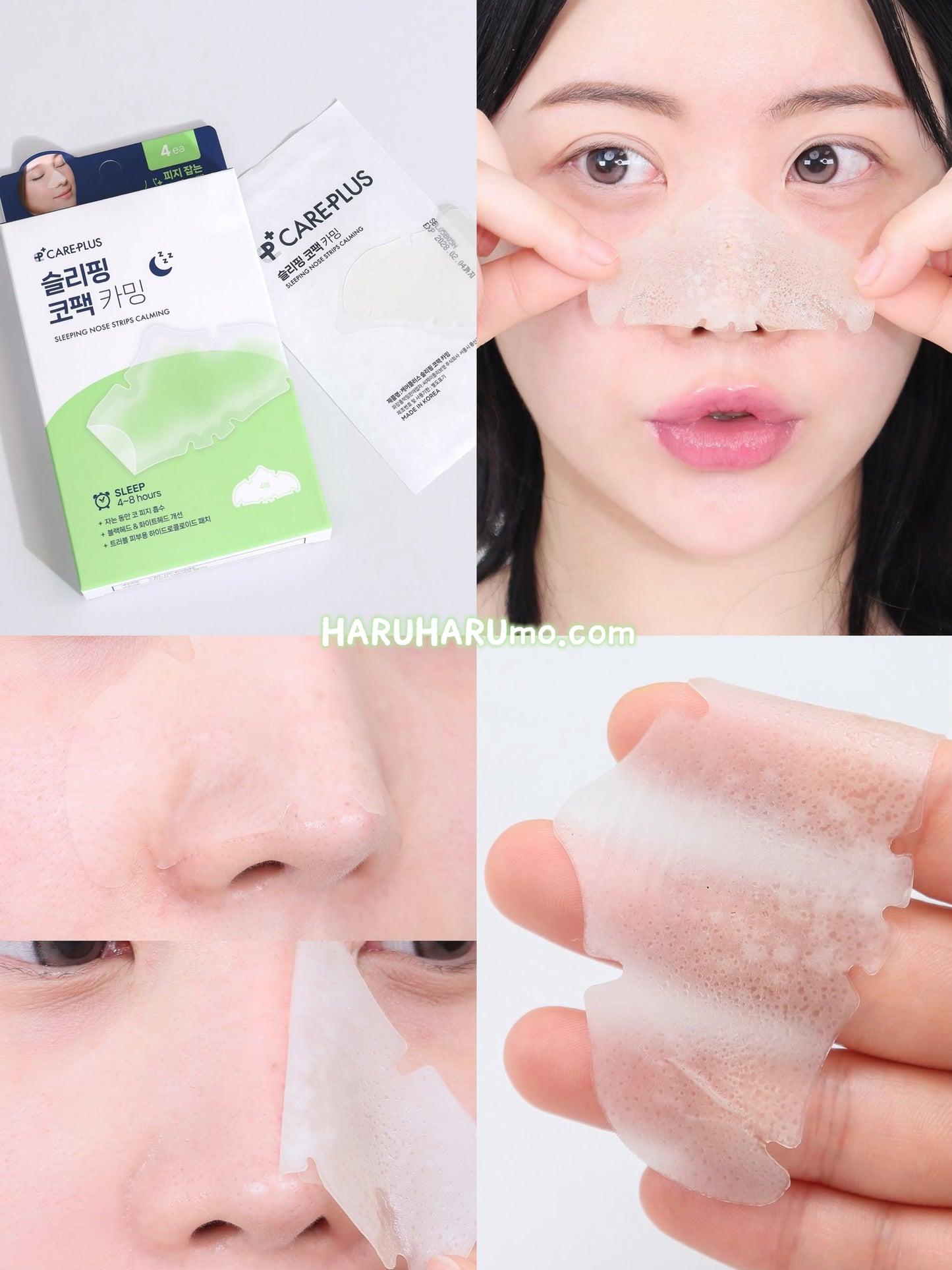 CAREPLUS 🌙👃🏻 舒緩修護鼻部睡眠貼 💤