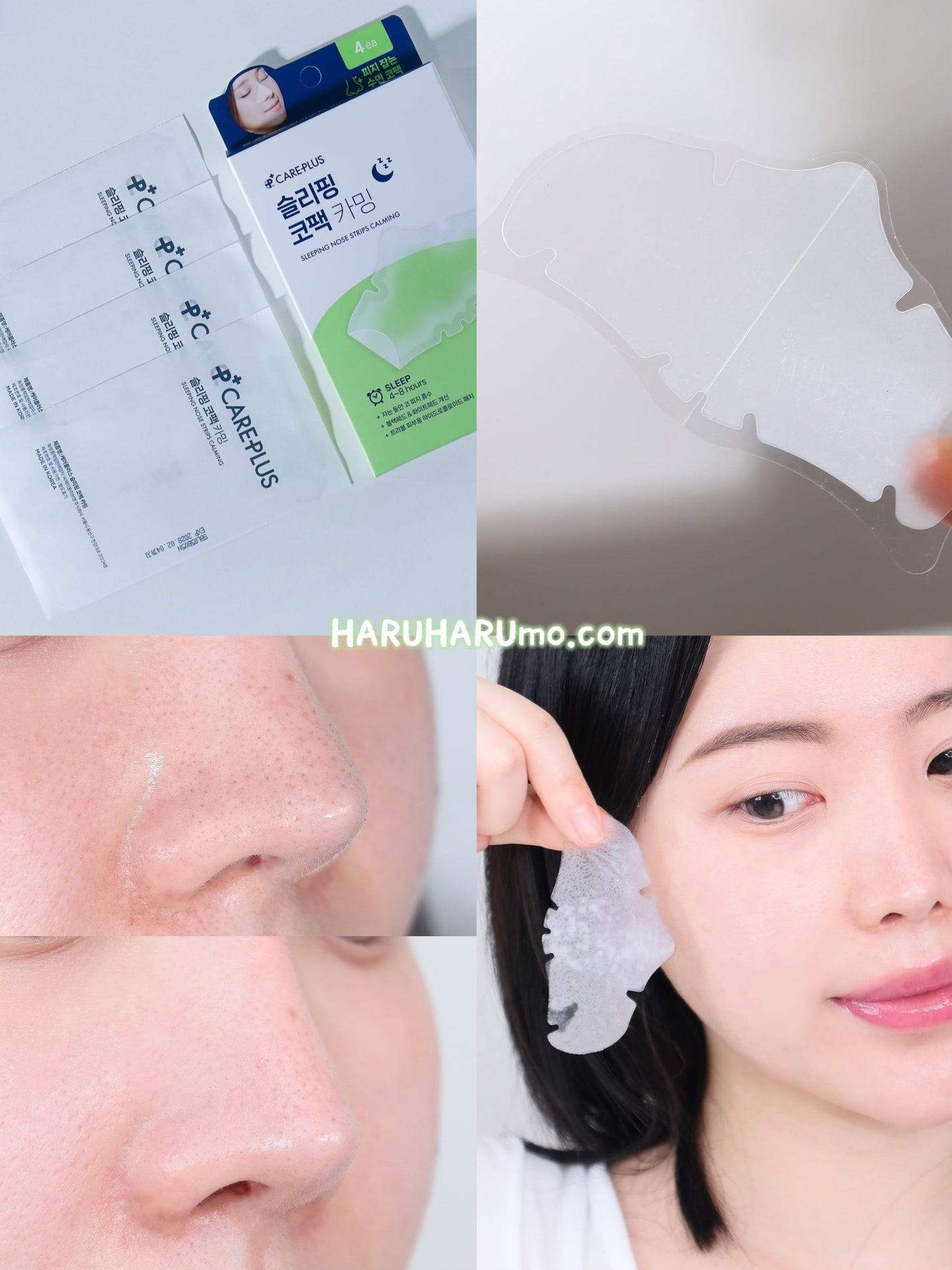 CAREPLUS 🌙👃🏻 舒緩修護鼻部睡眠貼 💤
