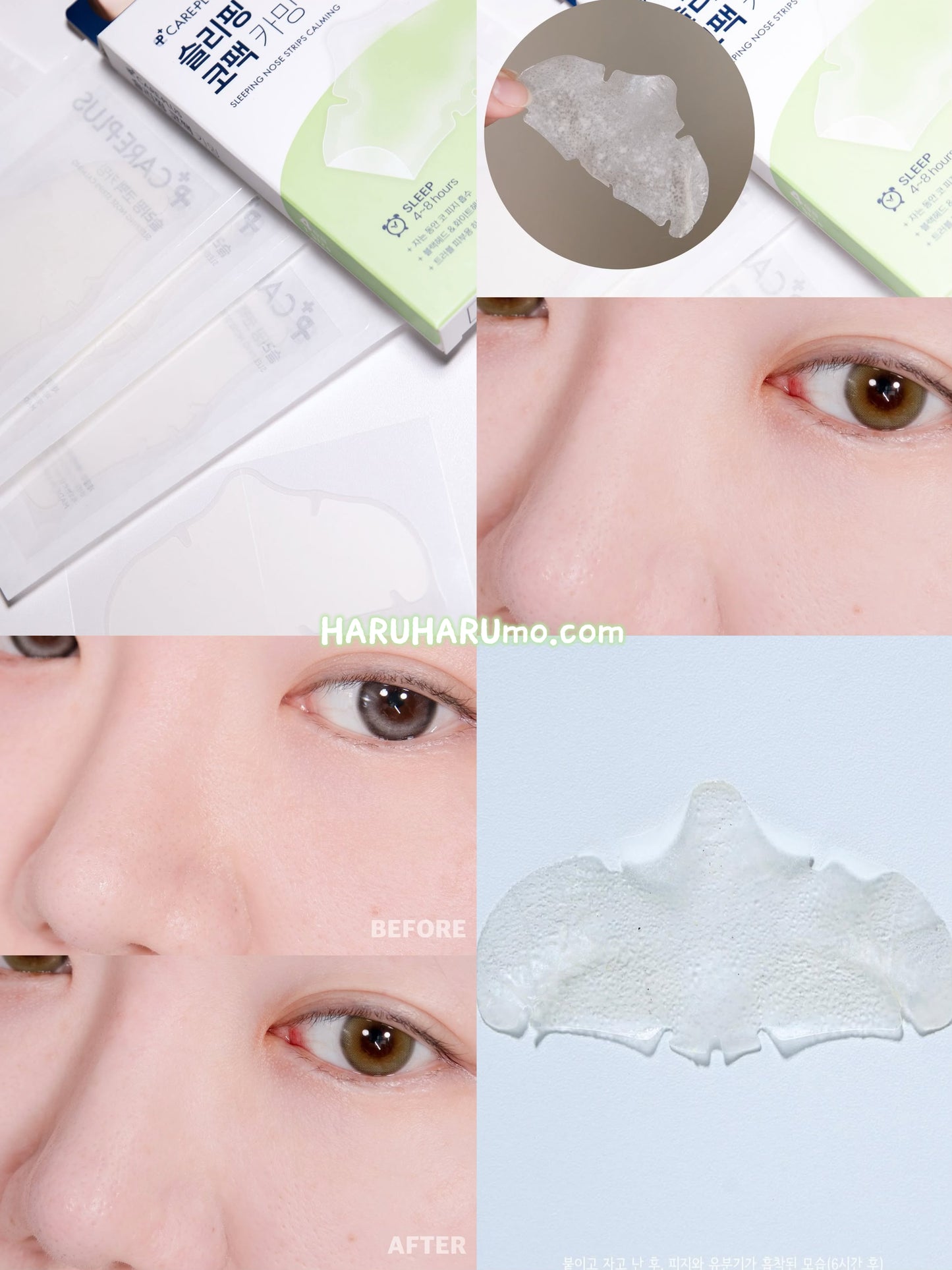CAREPLUS 🌙👃🏻 舒緩修護鼻部睡眠貼 💤