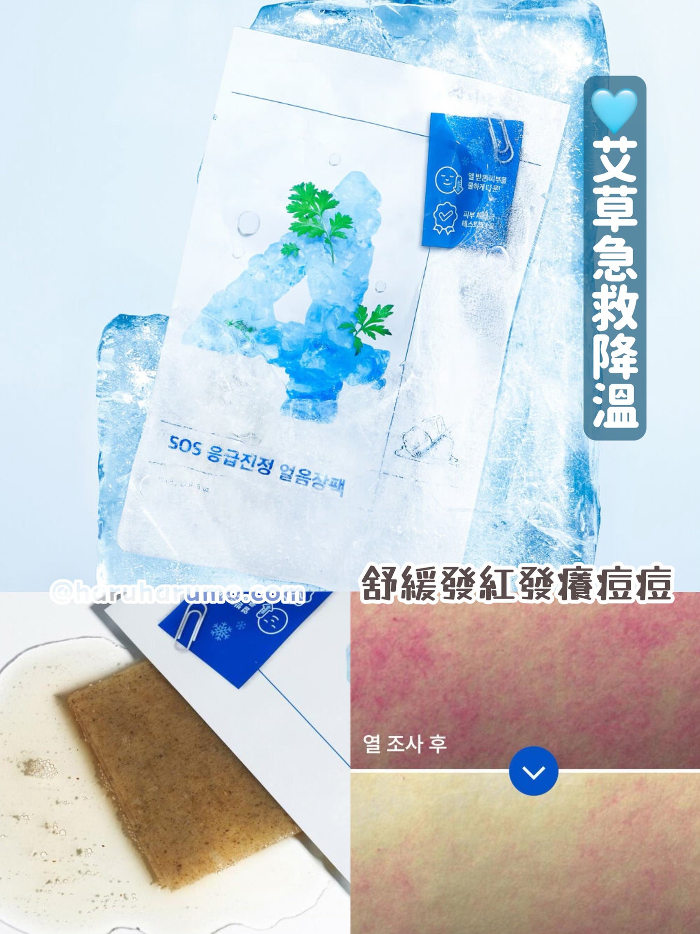 Numbuzin 💖數字系列面膜