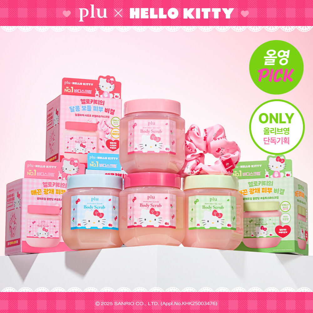 plu x Hello kitty💕 煥亮身體磨砂膏 500G