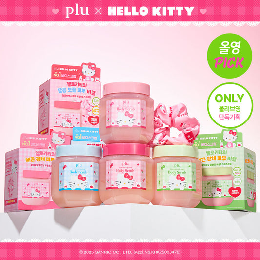plu x Hello kitty💕 煥亮身體磨砂膏 500G