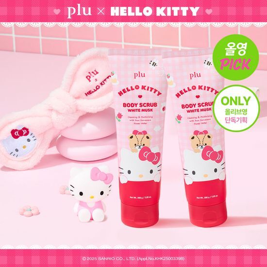 PLU x Hello Kitty 💗三合一｜身體去角質磨砂膏✨