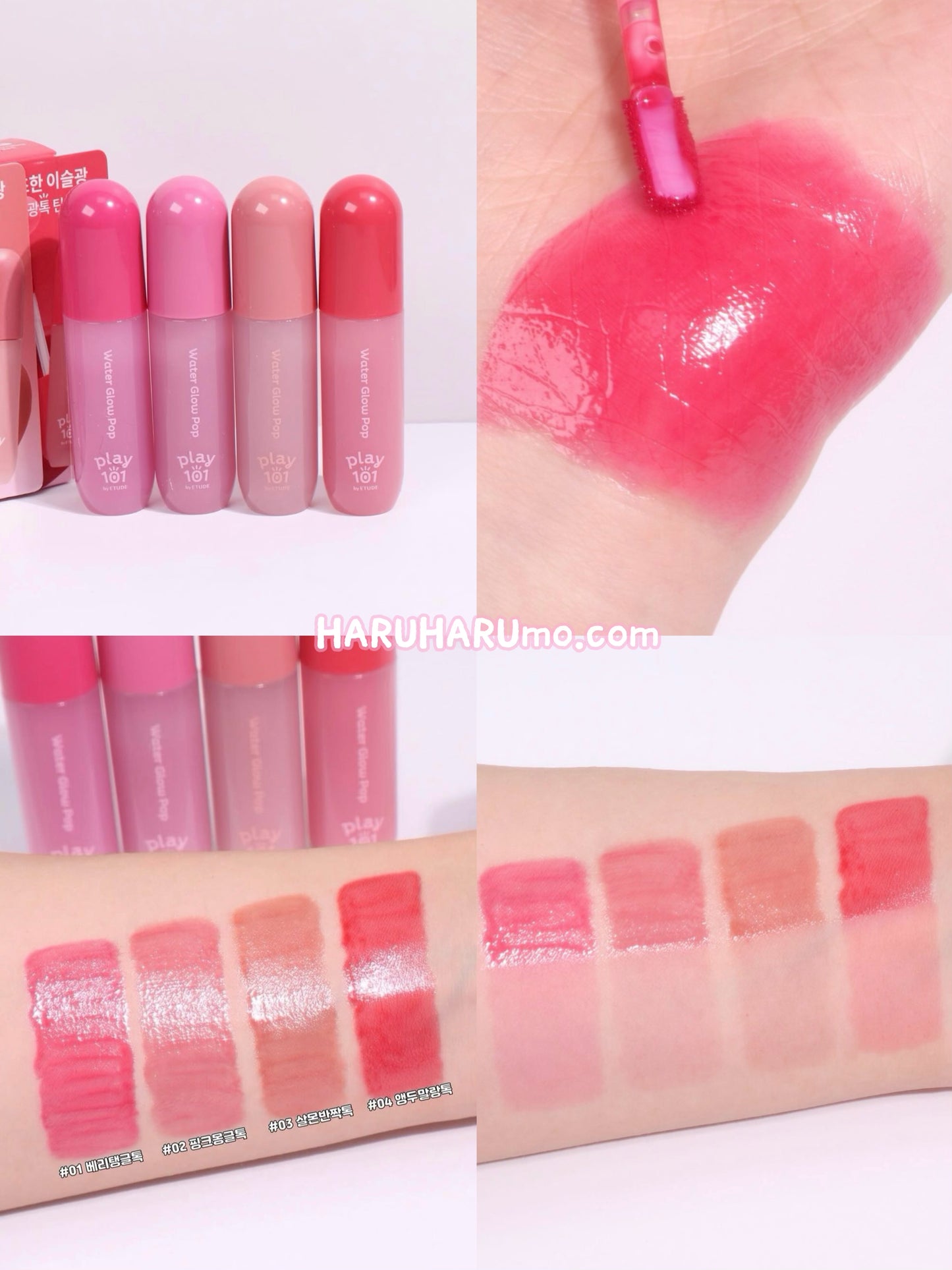 Etude Play 101 ｜水光啵啵染唇露✨💕