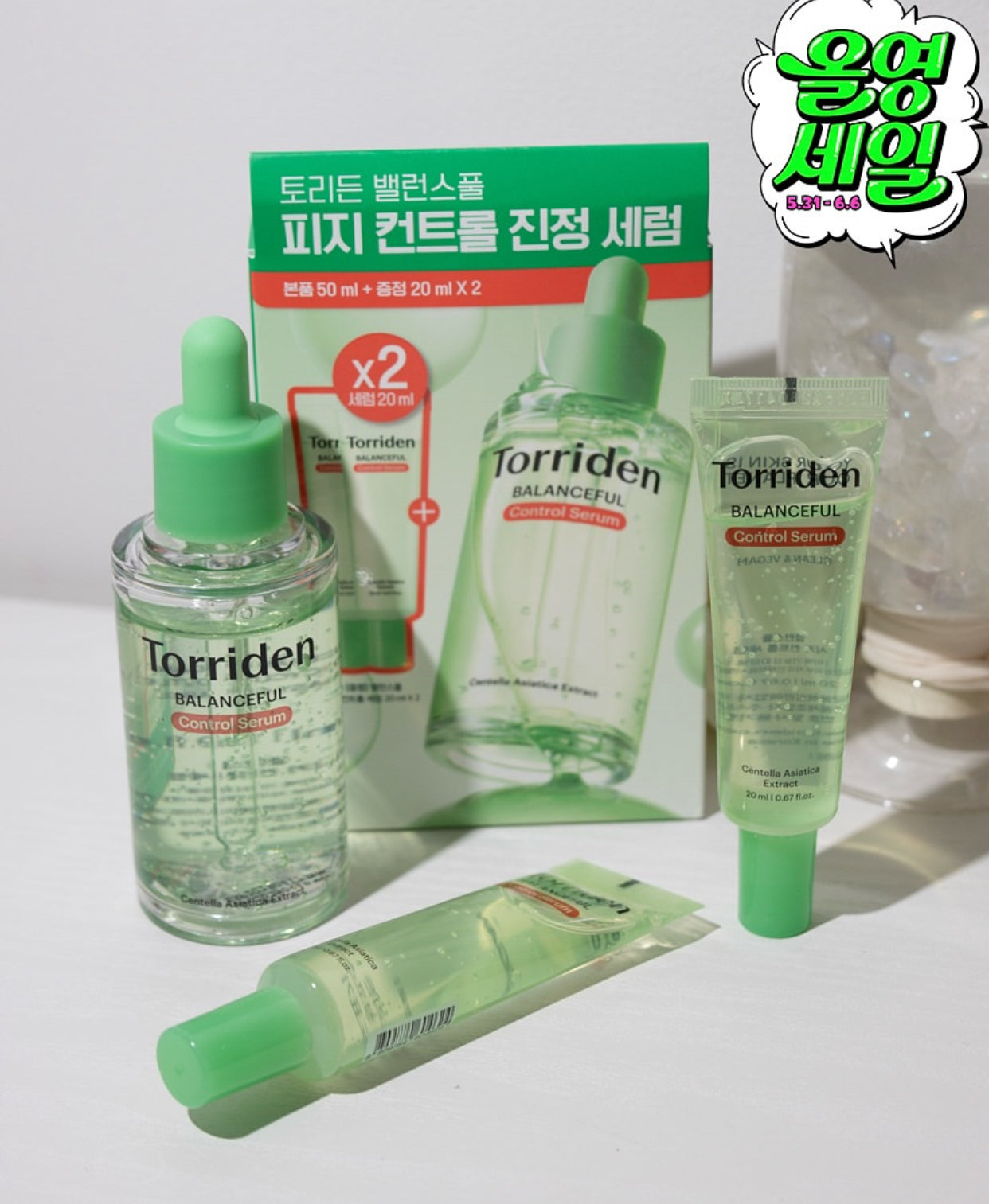 90ml激安套裝｜Torriden🌿全新平衡舒緩積雪草控油精華✨