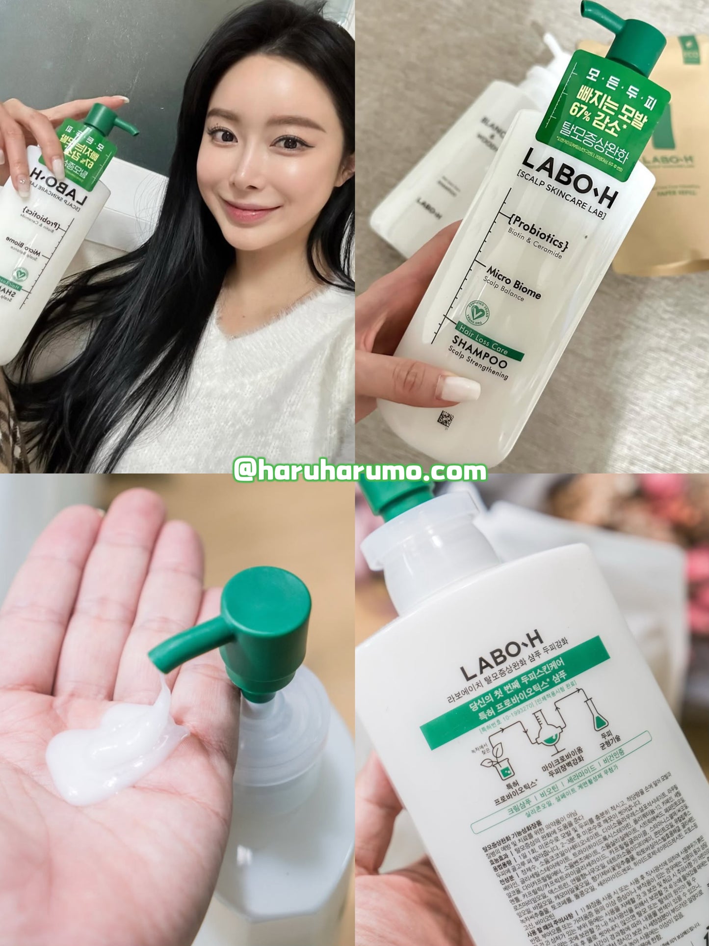 Labo H x 小黑貓 💚 頭皮護理防脫髮益生菌洗頭水
