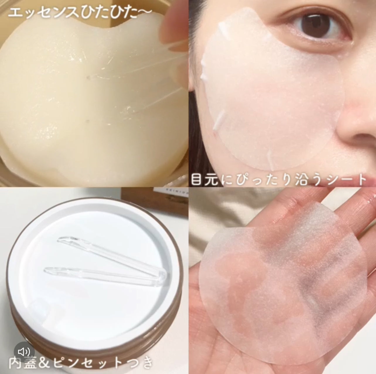 SKIN1004 🌼馬達加斯加積雪草✨舒緩急救爽膚棉🍃